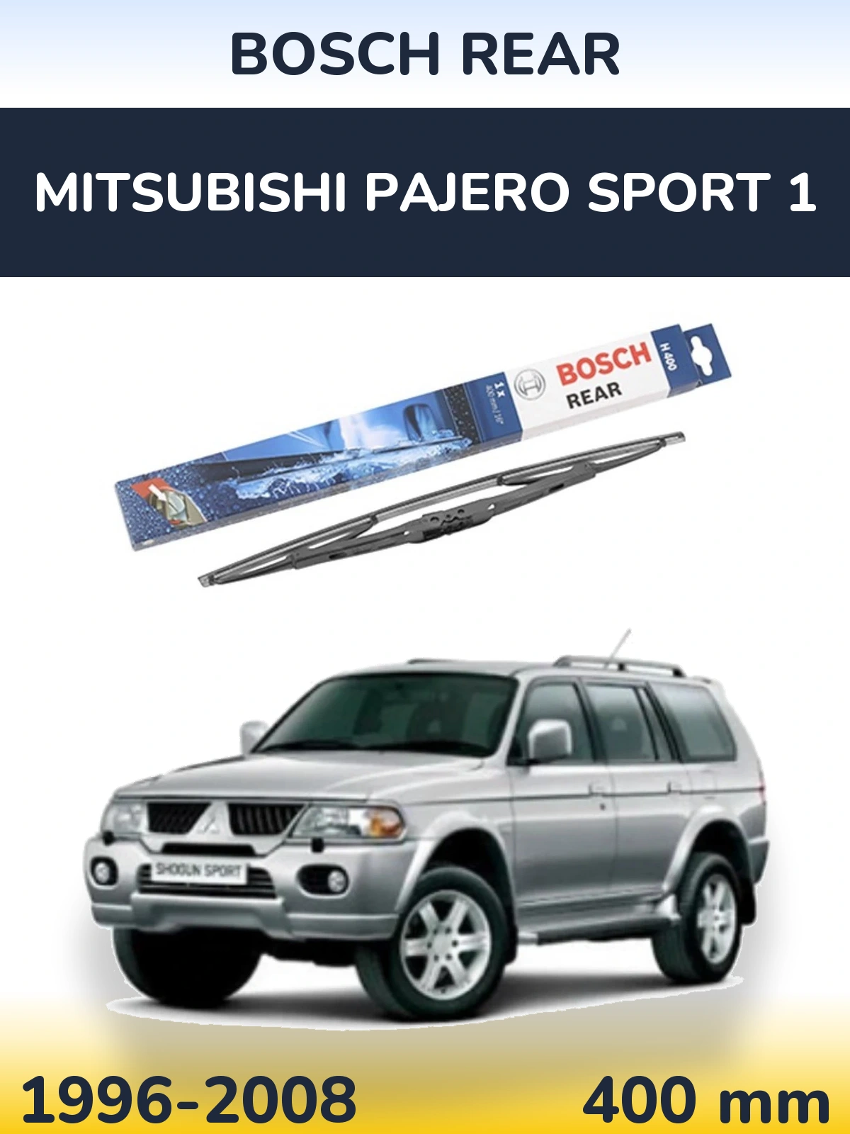 Задний дворник BOSCH Rear 400 мм для Mitsubishi Pajero Sport 1 1996-2008