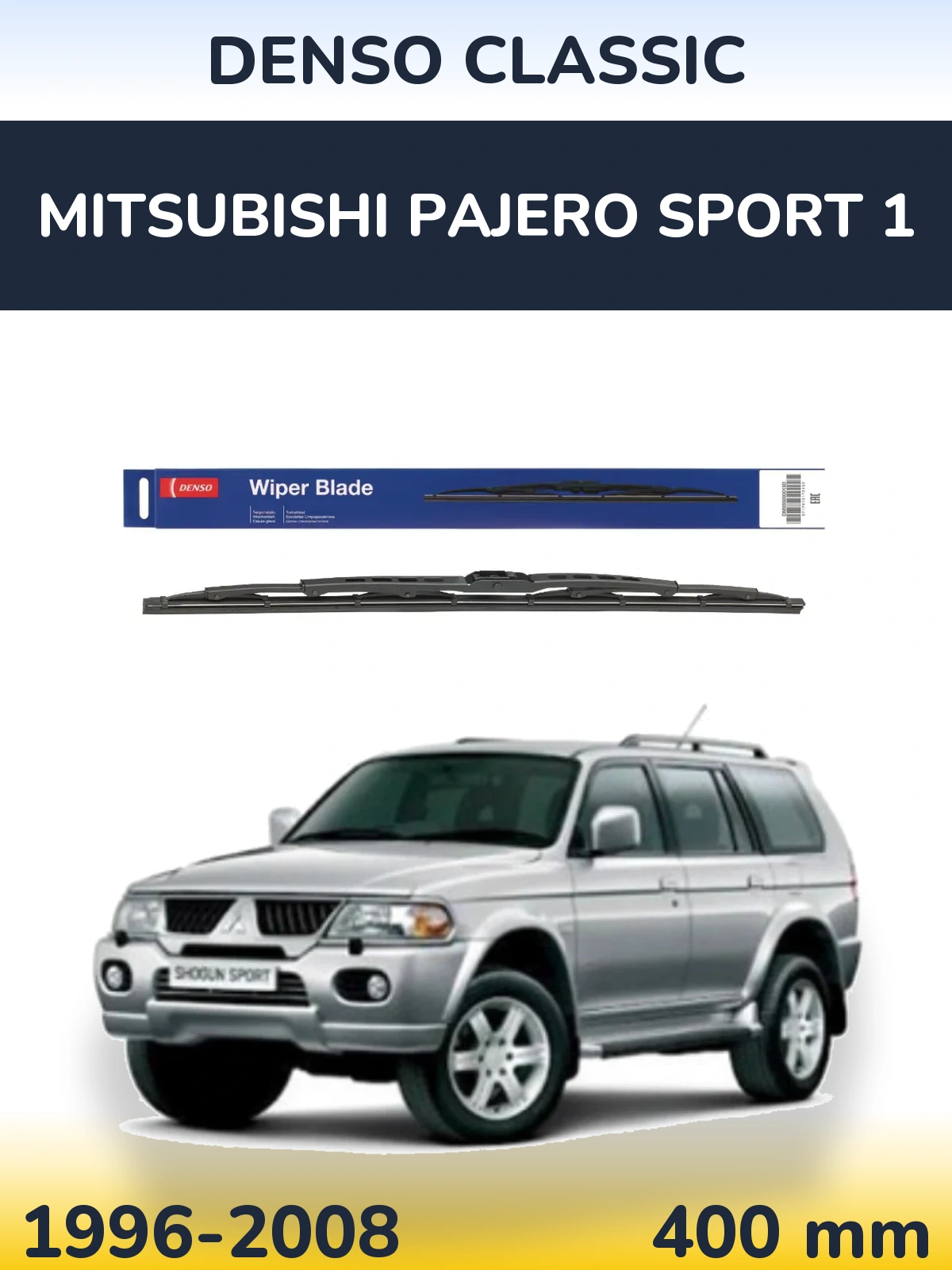Rear wiper blade Denso Classic 400 mm for Mitsubishi Pajero Sport 1 1996-2008