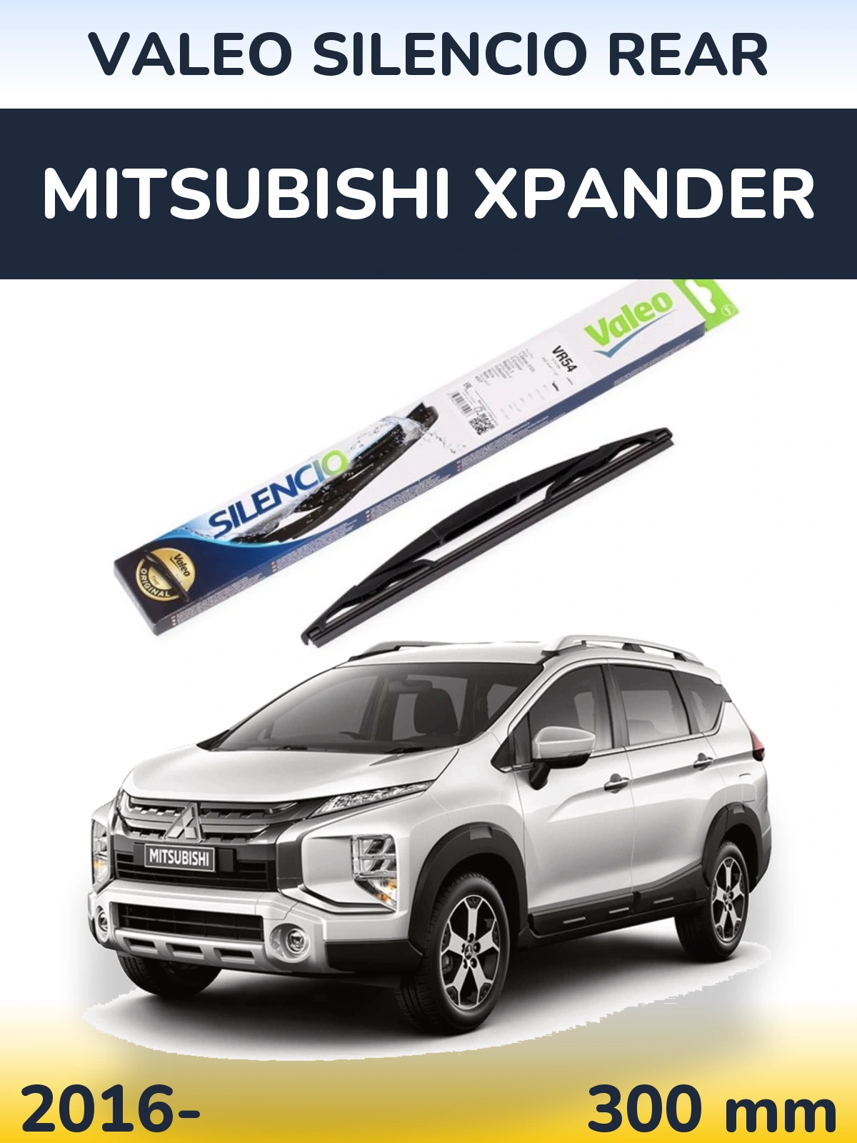 Задний дворник Valeo Silencio Rear 300 мм для Mitsubishi Xpander 2016-2026