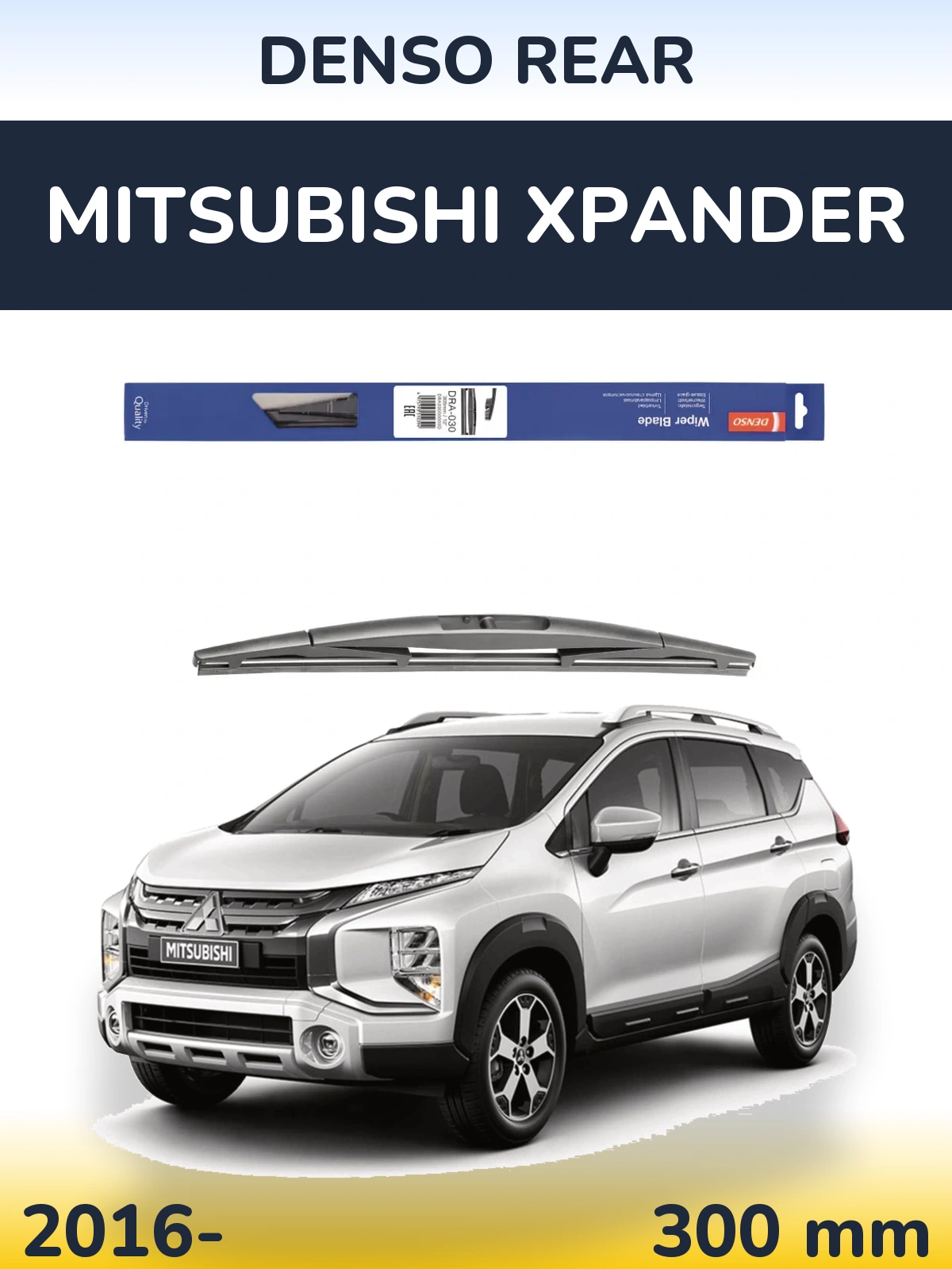 Rear wiper blade Denso Rear 300 mm for Mitsubishi Xpander 2016-2026