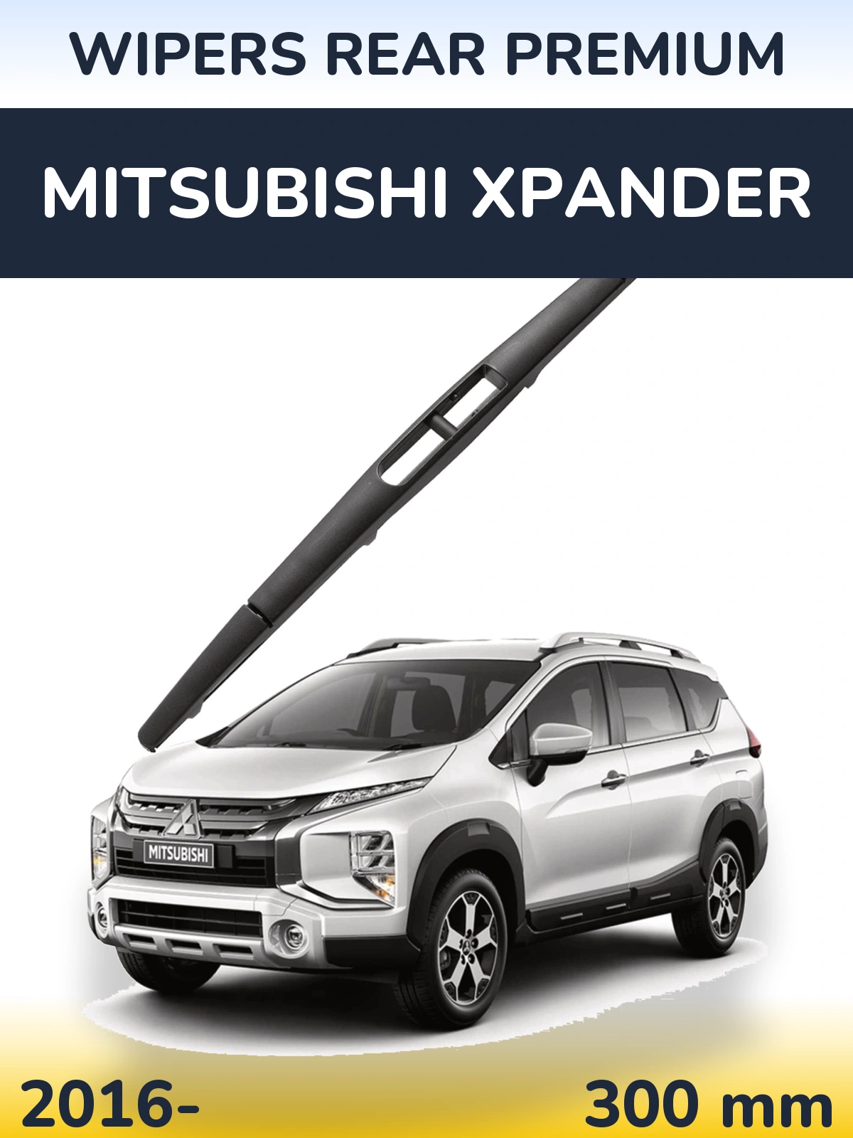 Задний дворник WIPERS REAR PREMIUM 300 мм для Mitsubishi Xpander 2016-2026