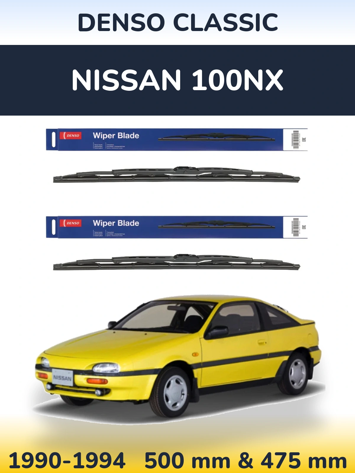 Комплект передніх щіток Denso Classic 500 & 475 мм для Nissan 100NX 1990-1994
