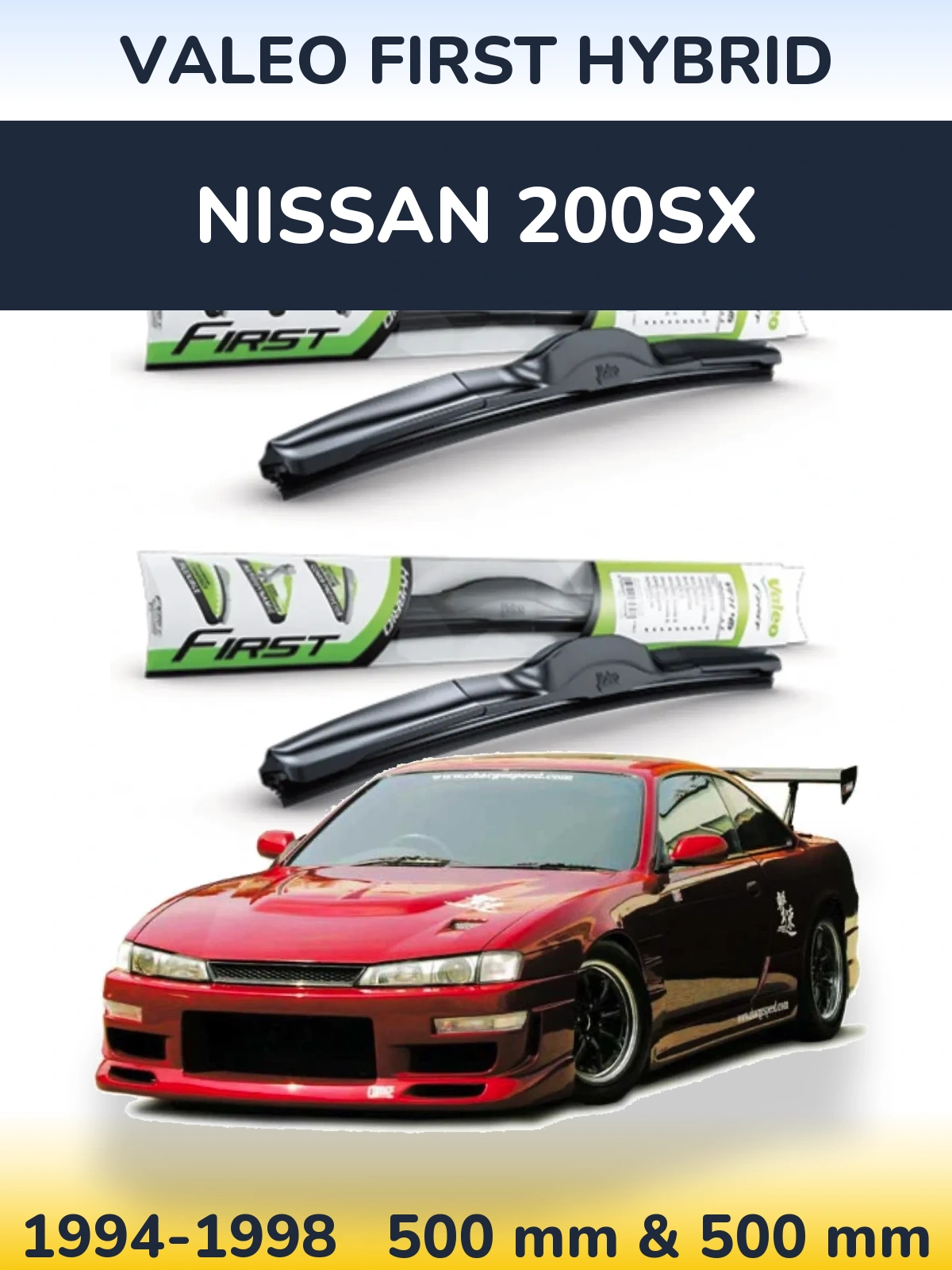 Комплект передних дворников Valeo First Hybrid 500 & 500 мм для Nissan 200SX 1994-1998