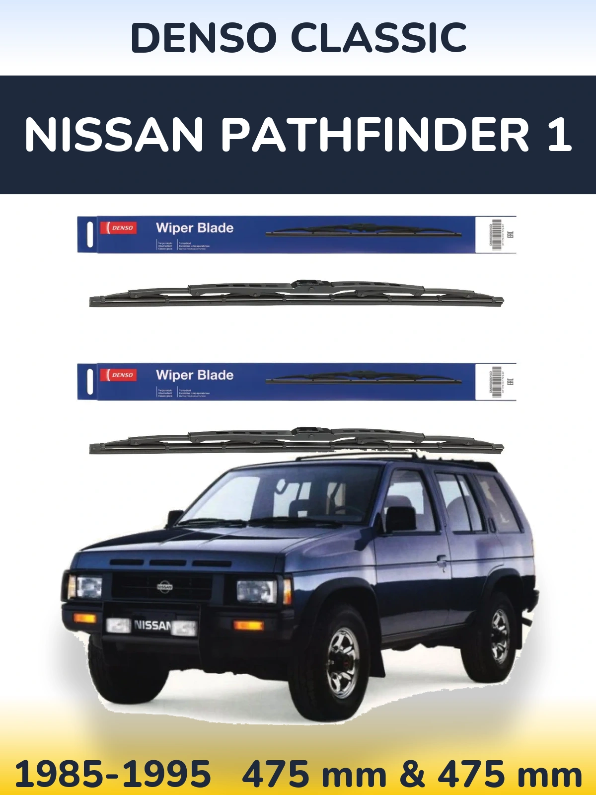 Komplet przednich wycieraczek Denso Classic 475 & 475 mm do Nissan Pathfinder 1 1985-1995