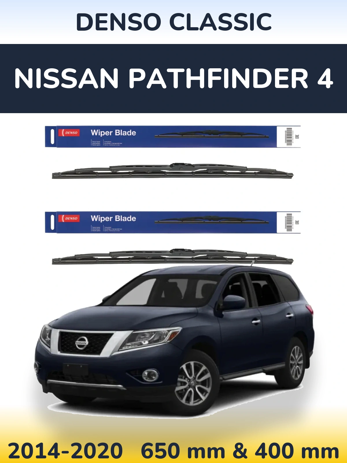 Комплект передних дворников Denso Classic 650 & 400 мм для Nissan Pathfinder 4 2014-2020
