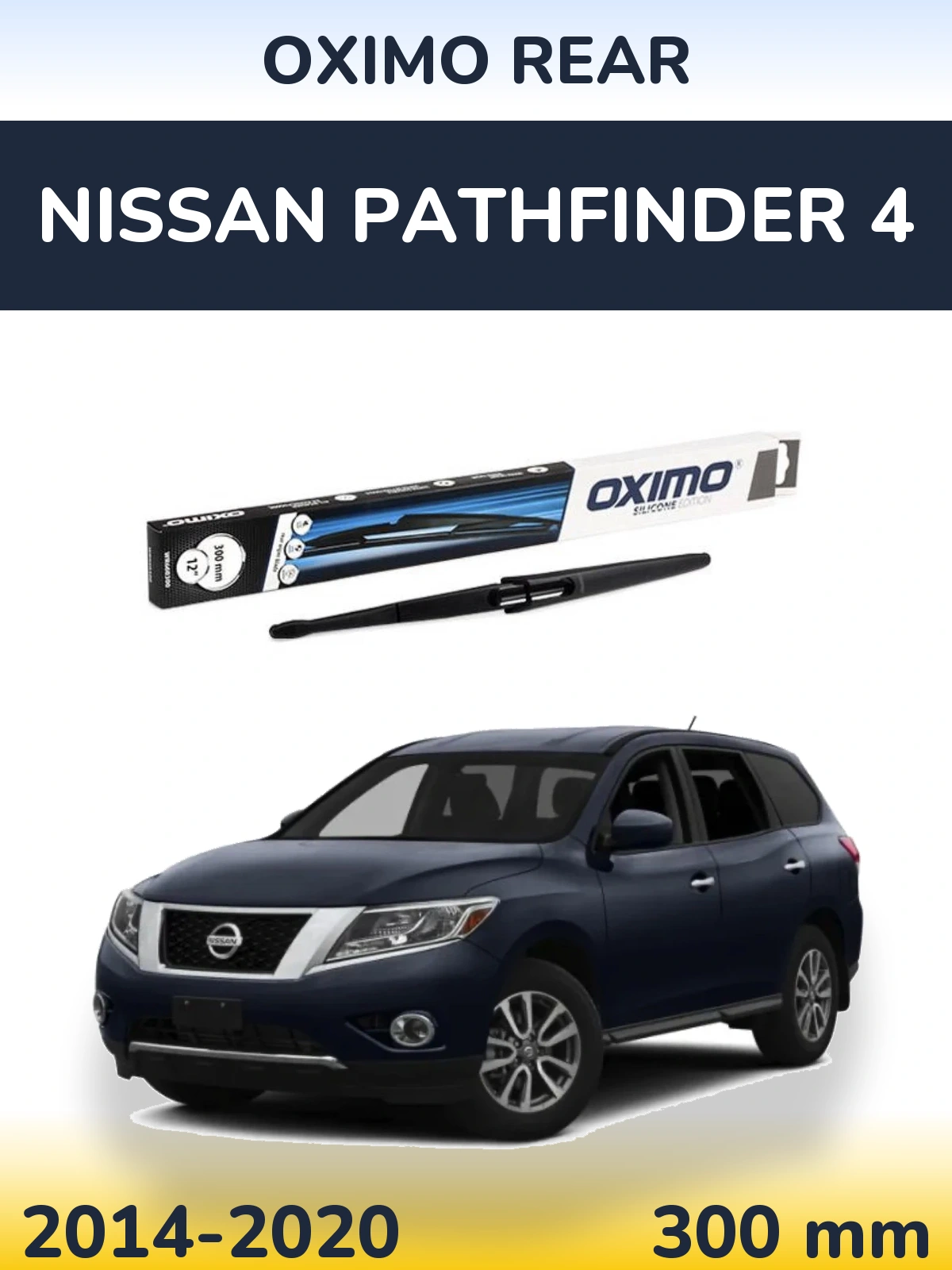 Rear wiper blade Oximo Rear 300 mm for Nissan Pathfinder 4 2014-2020