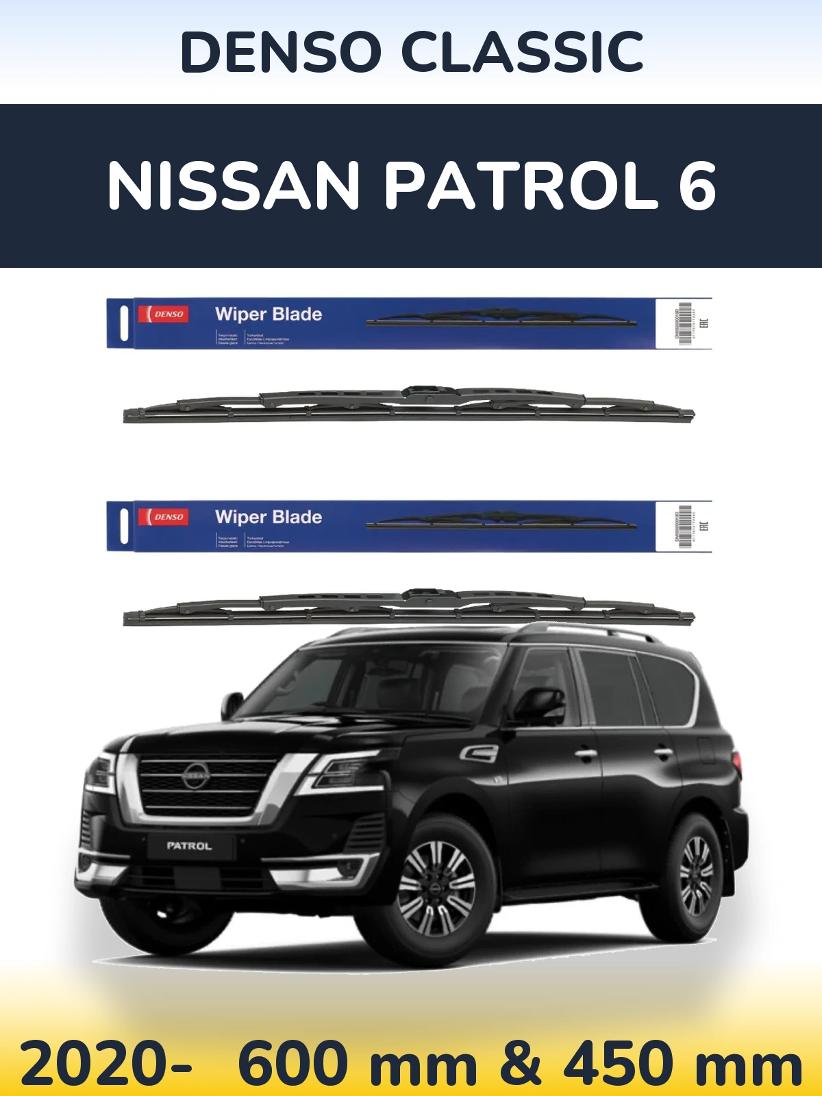 Комплект передних дворников Denso Classic 600 & 450 мм для Nissan Patrol 6 2020-2026