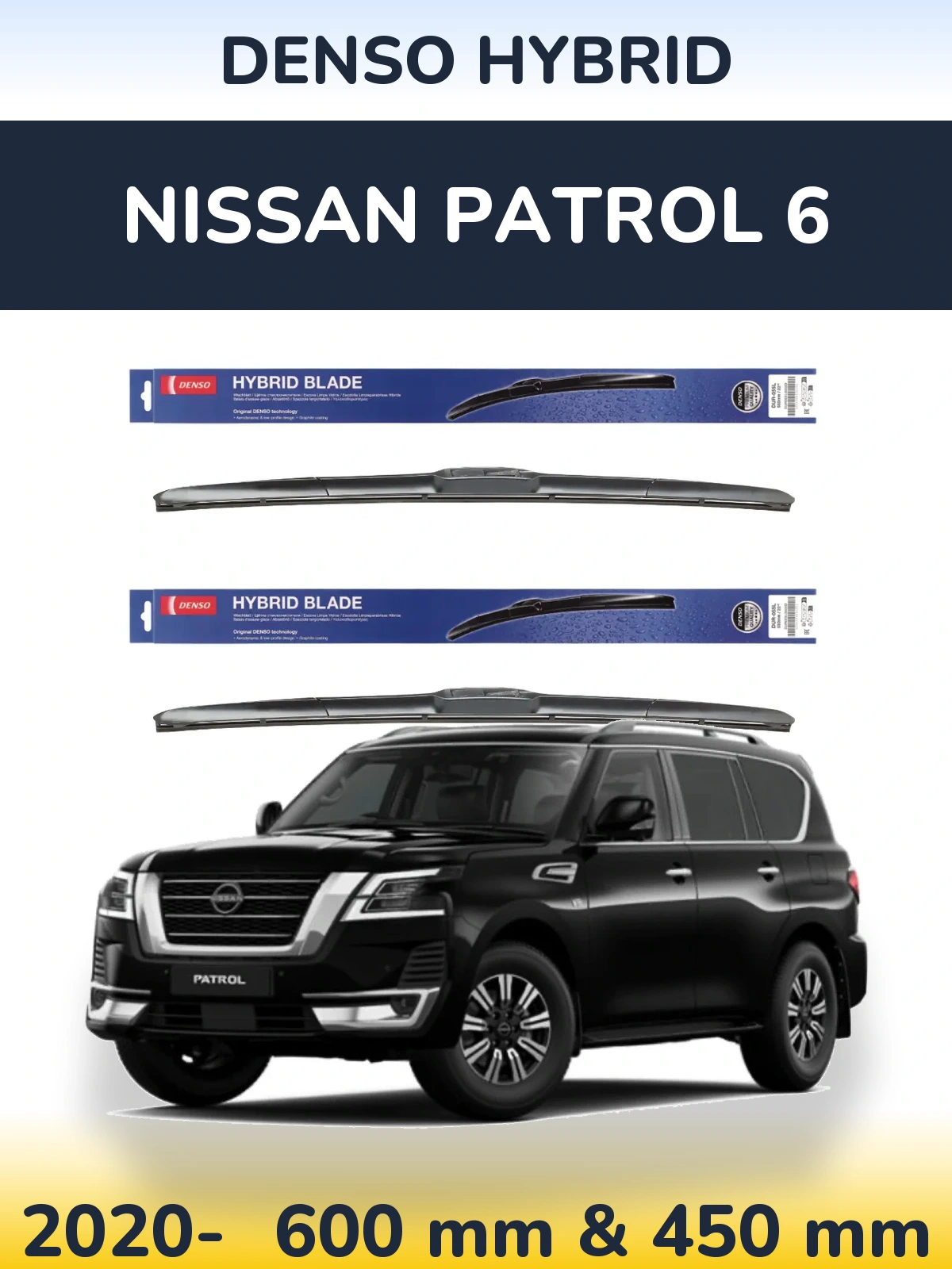 Комплект передних дворников Denso Hybrid 600 & 450 мм для Nissan Patrol 6 2020-2026