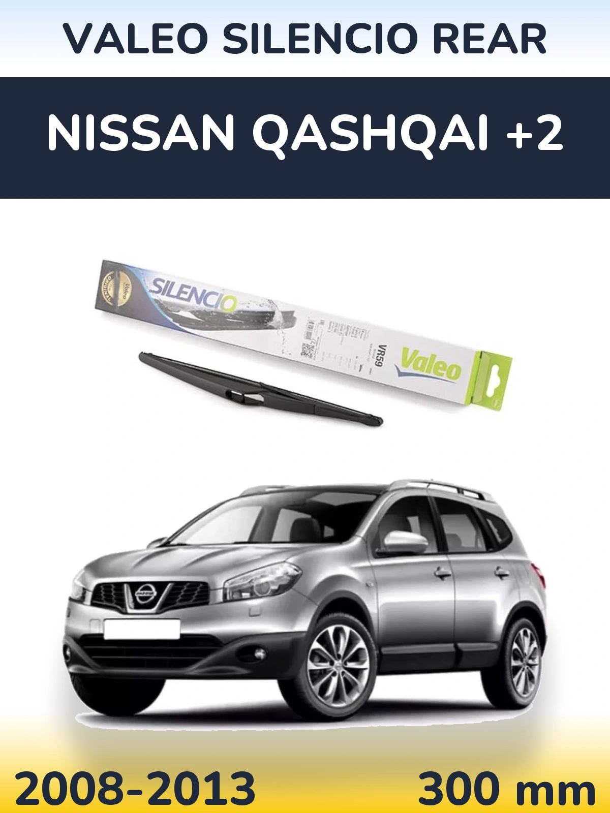 Задний дворник Valeo Silencio Rear 300 мм для Nissan Qashqai +2 2008-2013