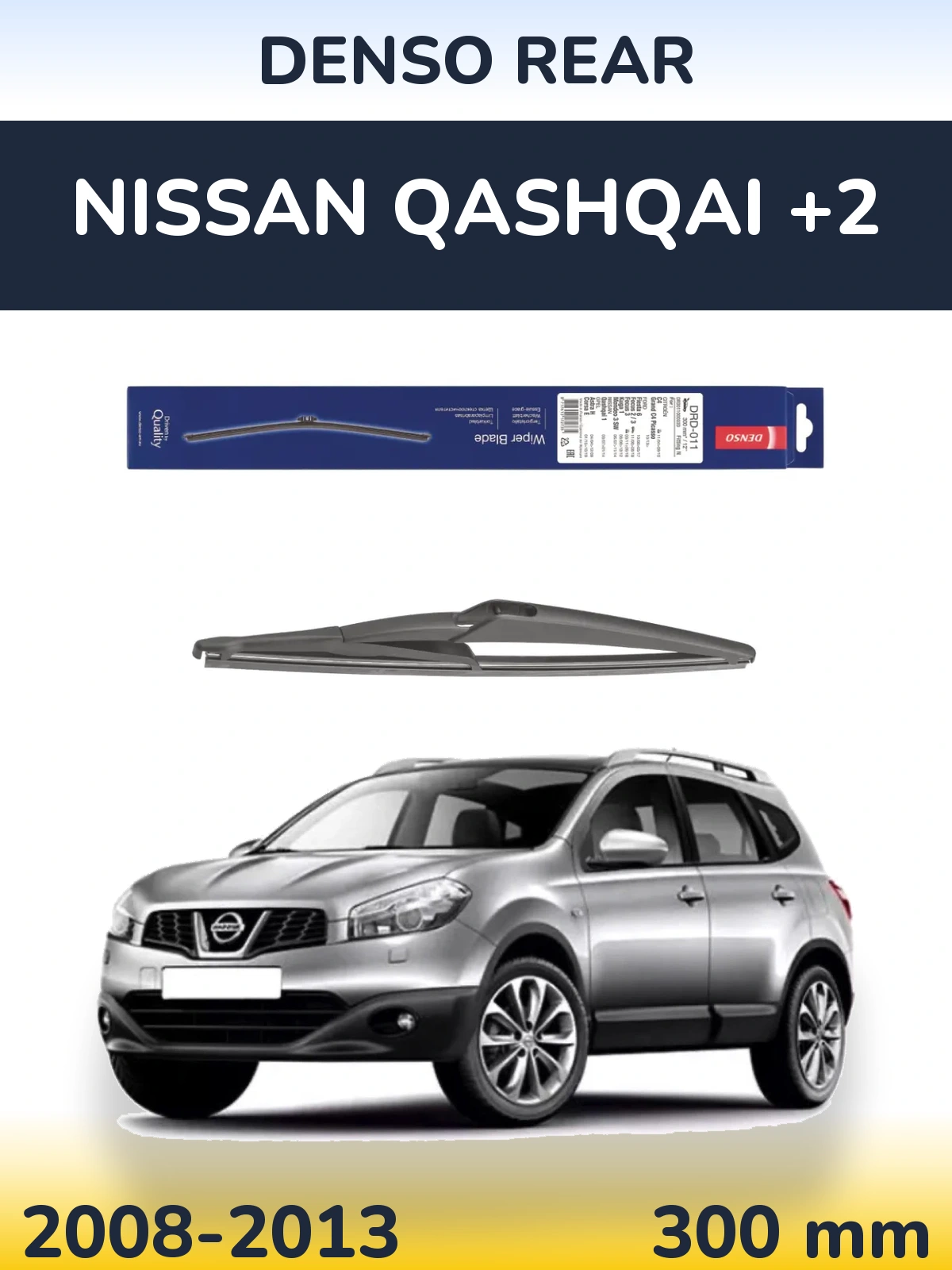 Tylna wycieraczka Denso Rear 300 mm do Nissan Qashqai +2 2008-2013