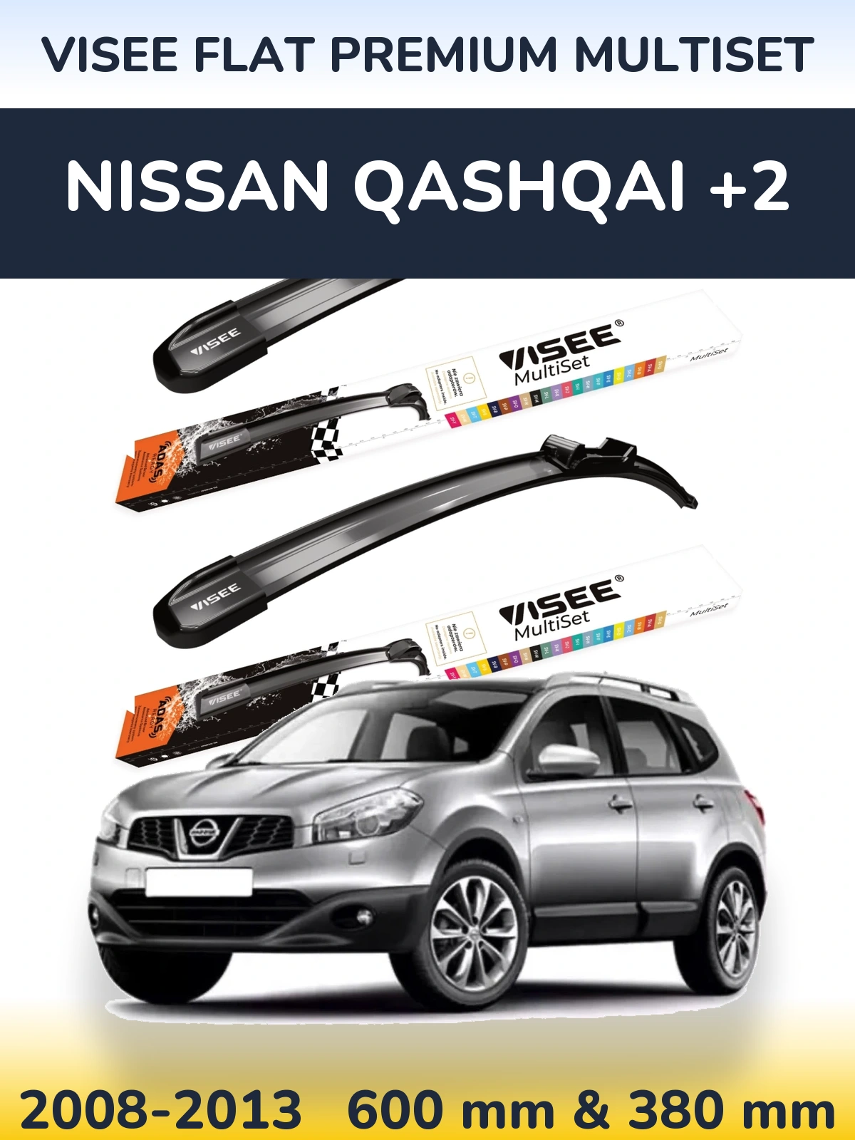 Комплект передних дворников VISEE FLAT PREMIUM MultiSet 600 & 380 мм для Nissan Qashqai +2 2008-2013