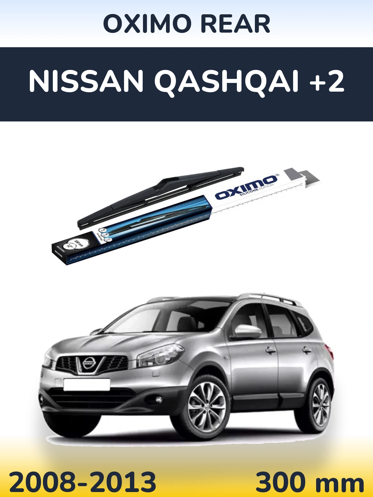 Tylna wycieraczka Oximo Rear 300 mm do Nissan Qashqai +2 2008-2013