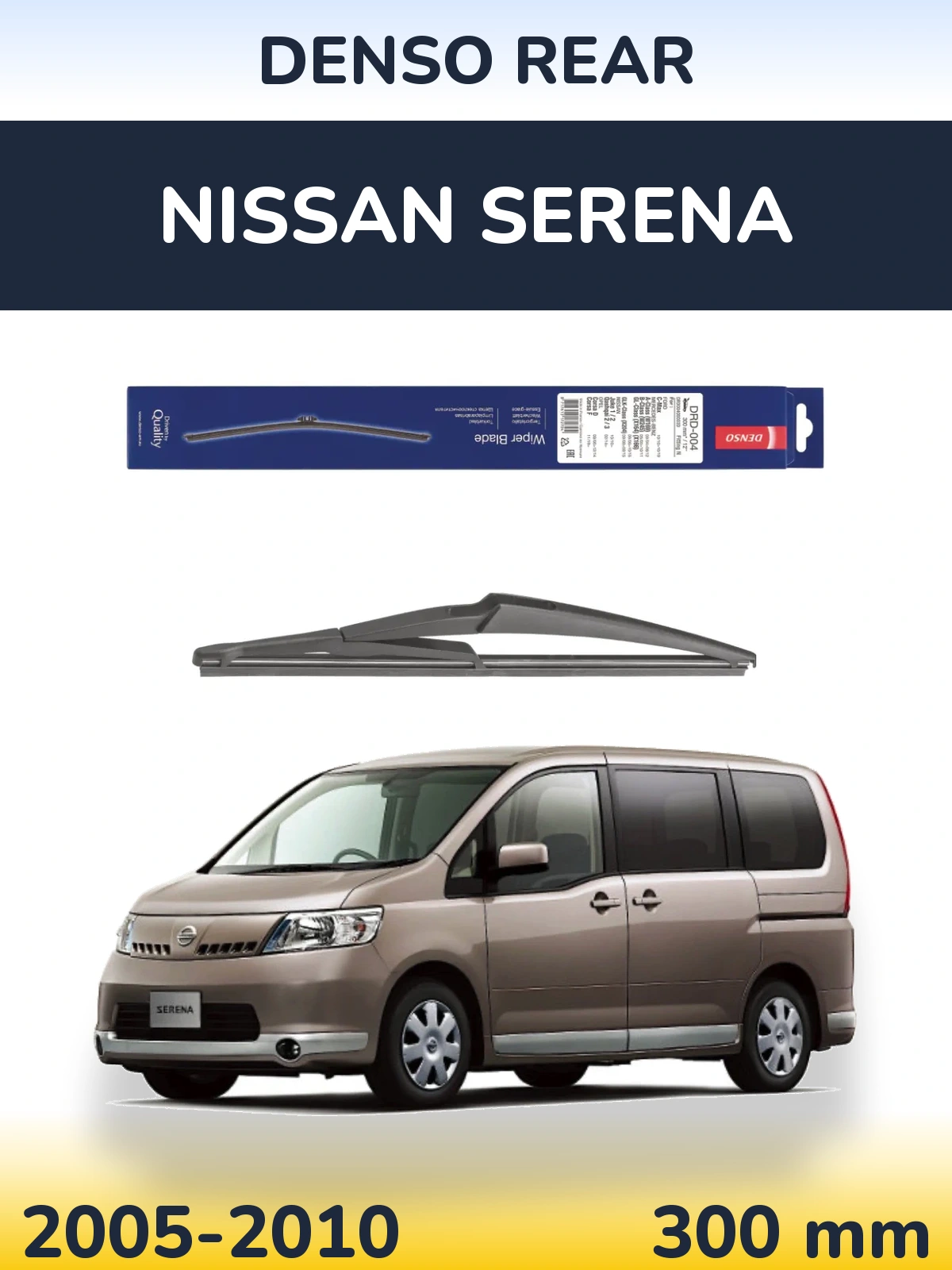 Tylna wycieraczka Denso Rear 300 mm do Nissan Serena 2005-2010
