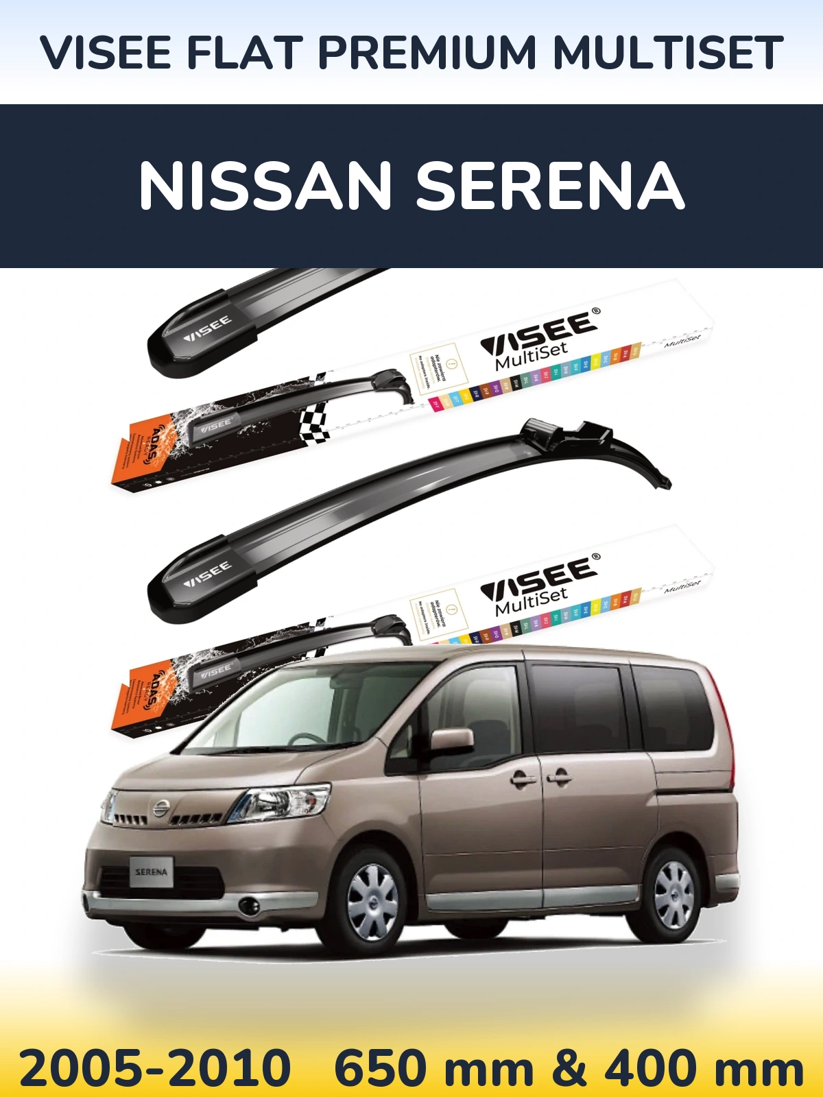 Комплект передних дворников VISEE FLAT PREMIUM MultiSet 650 & 400 мм для Nissan Serena 2005-2010