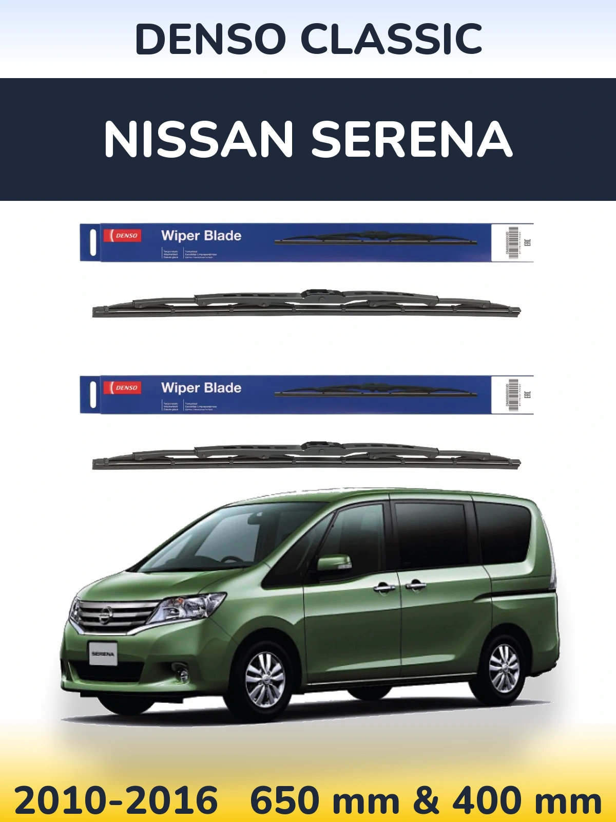 Комплект передних дворников Denso Classic 650 & 400 мм для Nissan Serena 2010-2016