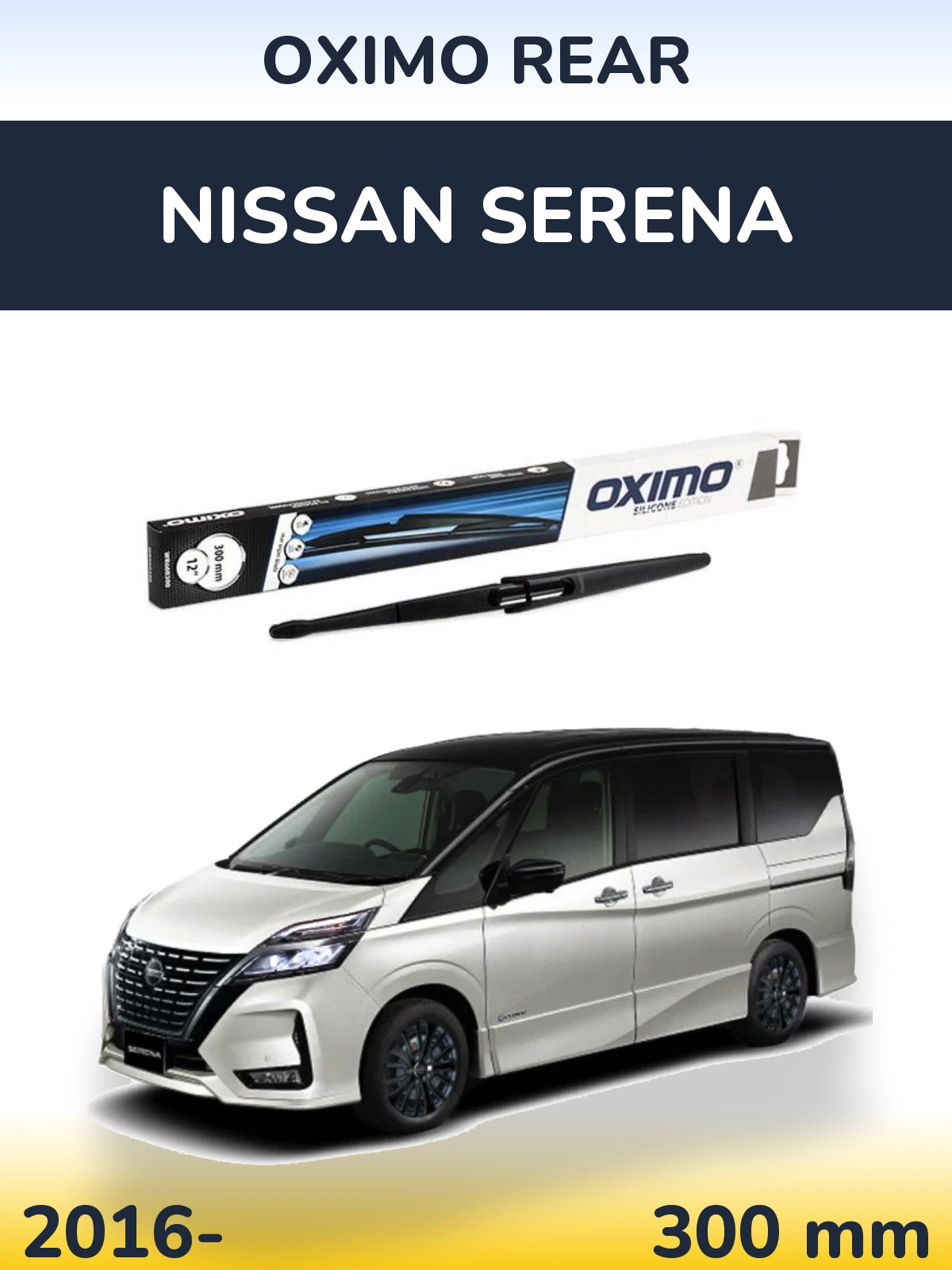 Rear wiper blade Oximo Rear 300 mm for Nissan Serena 2016-2026