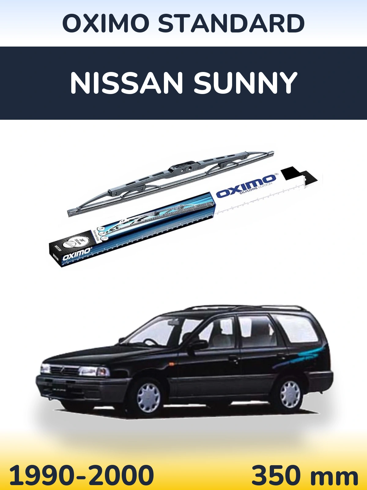 Задний дворник Oximo Standard 350 мм для Nissan Sunny 1990-2000