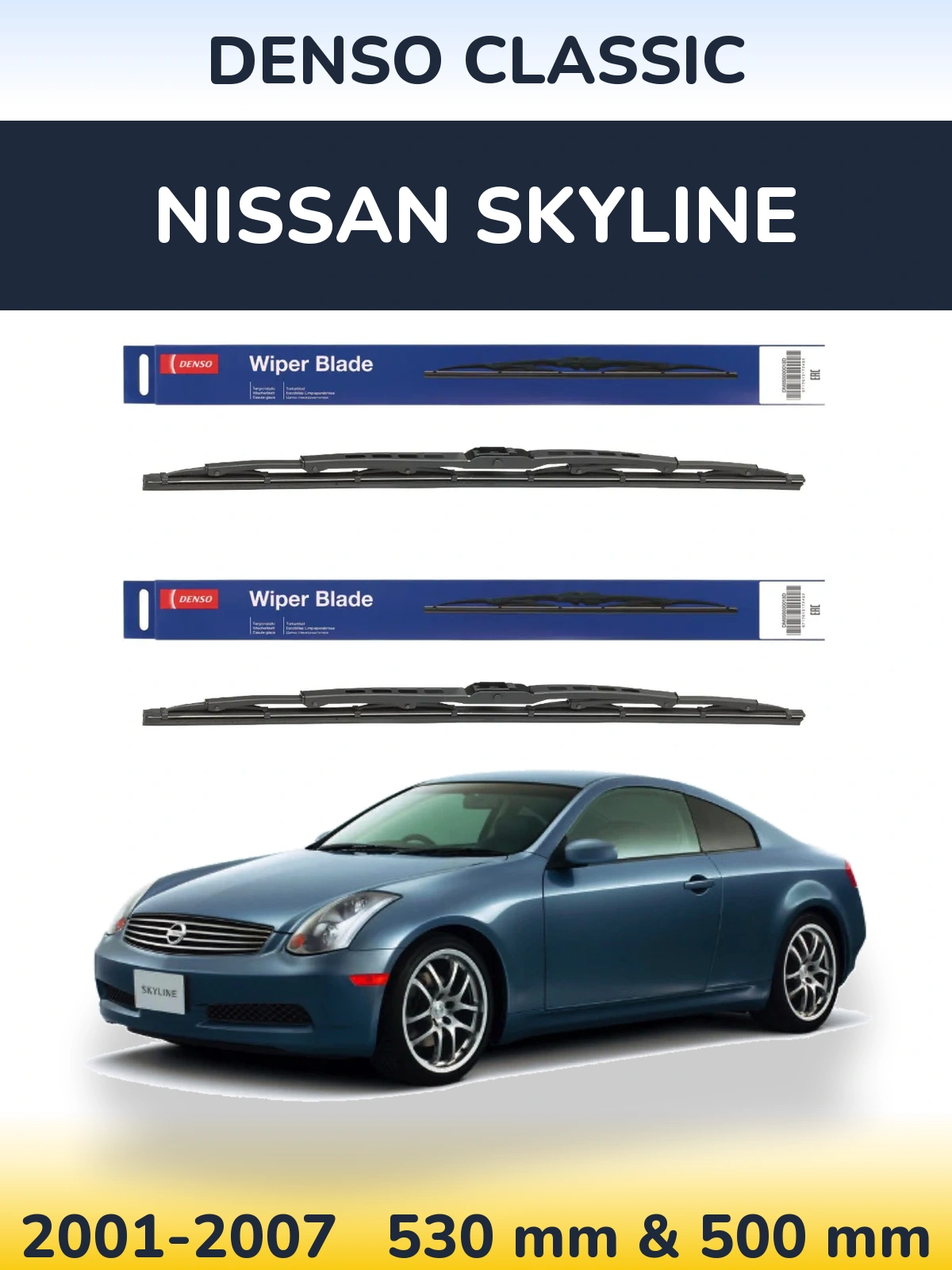 Комплект передних дворников Denso Classic 530 & 500 мм для Nissan Skyline 2001-2007