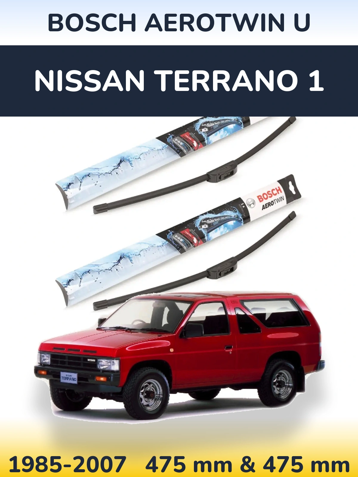 Комплект передних дворников BOSCH AeroTwin U 475 & 475 мм для Nissan Terrano 1 1985-2007