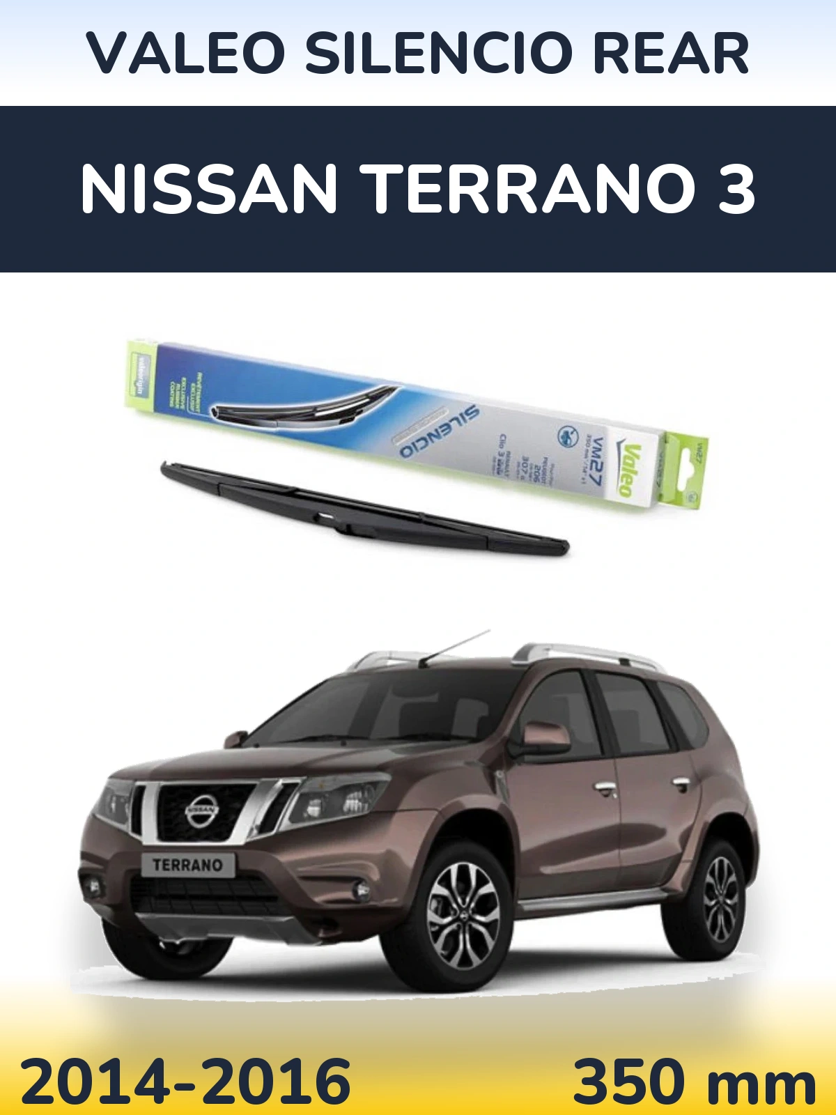 Задний дворник Valeo Silencio Rear 350 мм для Nissan Terrano 3 2014-2016