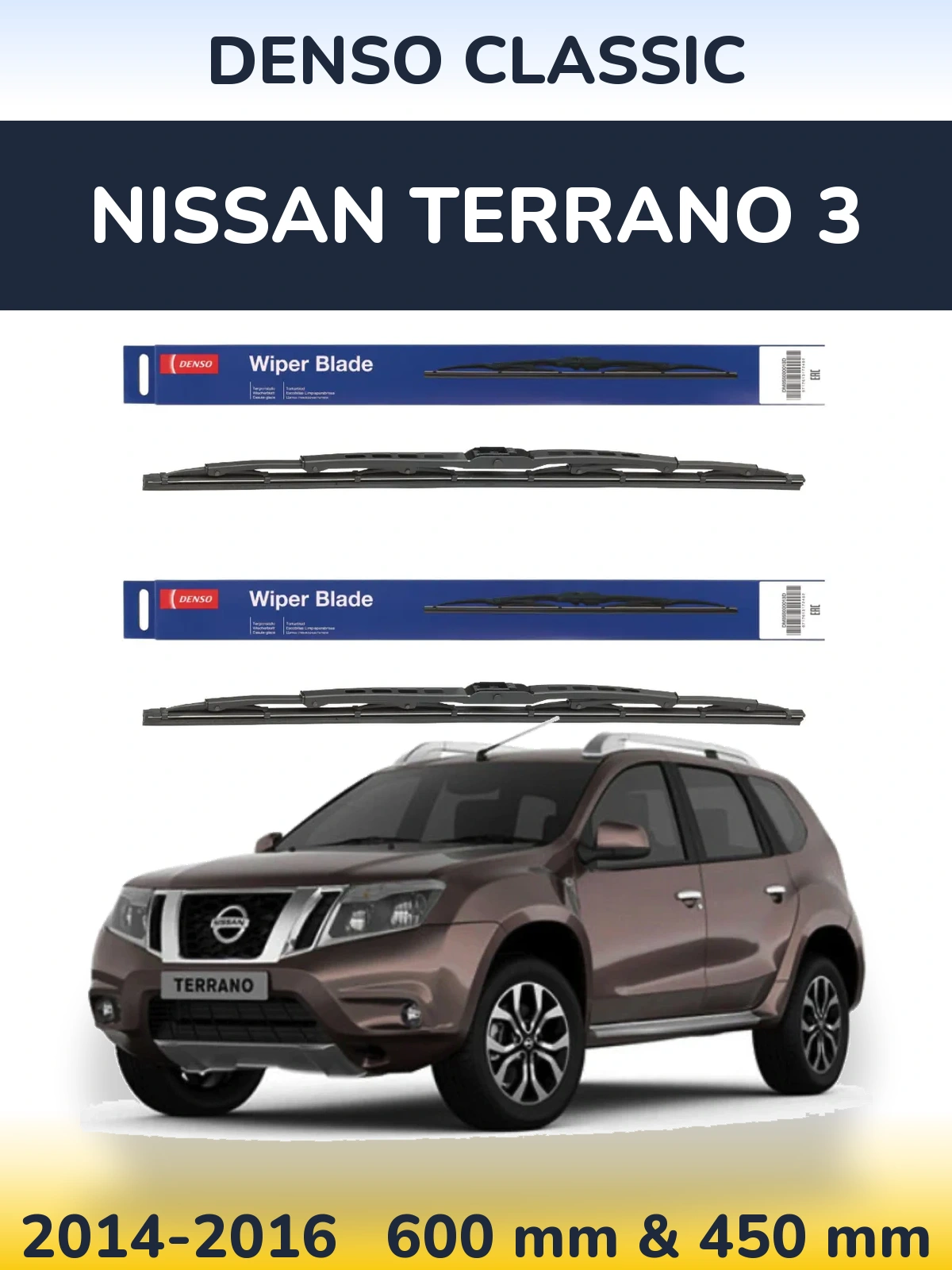 Комплект передних дворников Denso Classic 600 & 450 мм для Nissan Terrano 3 2014-2016