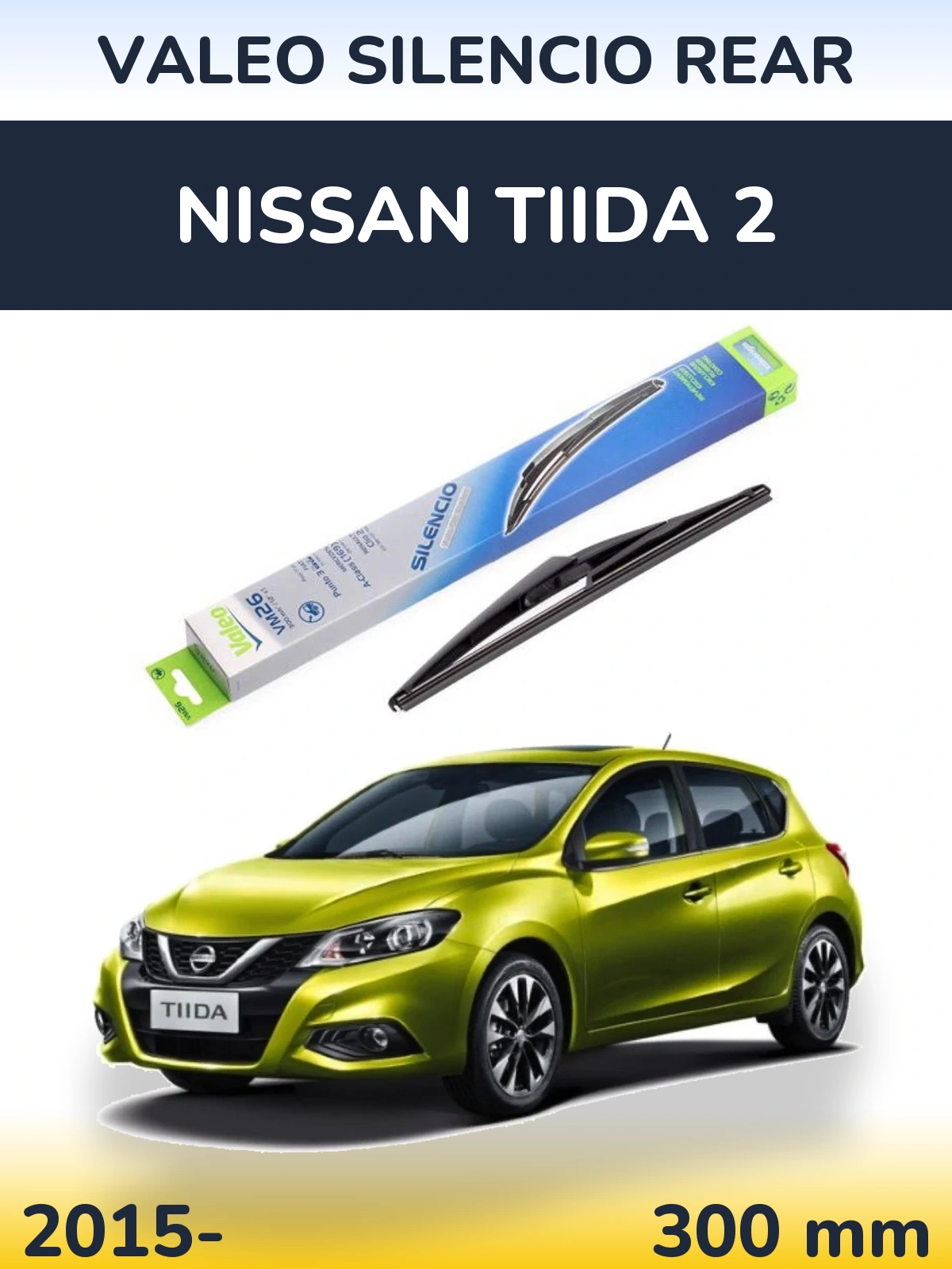 Задний дворник Valeo Silencio Rear 300 мм для Nissan Tiida 2 2015-2026