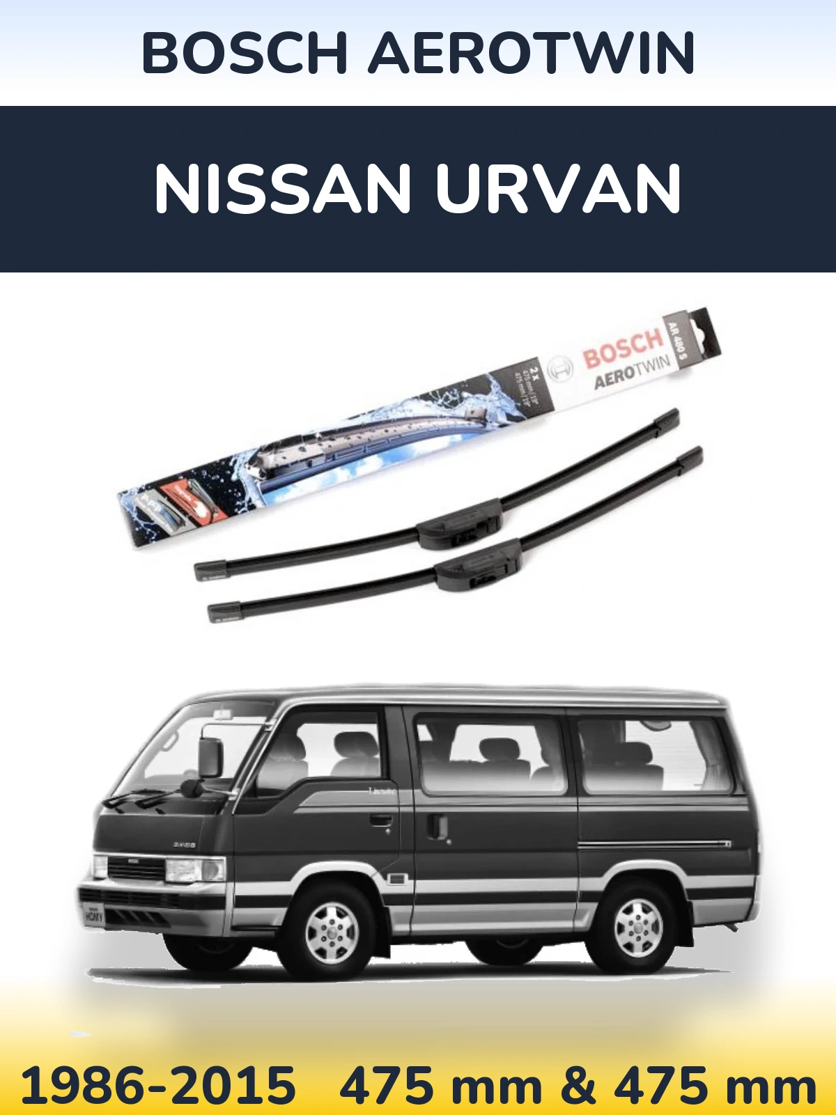 Комплект передних дворников BOSCH AeroTwin 475 & 475 мм для Nissan Urvan 1986-2015