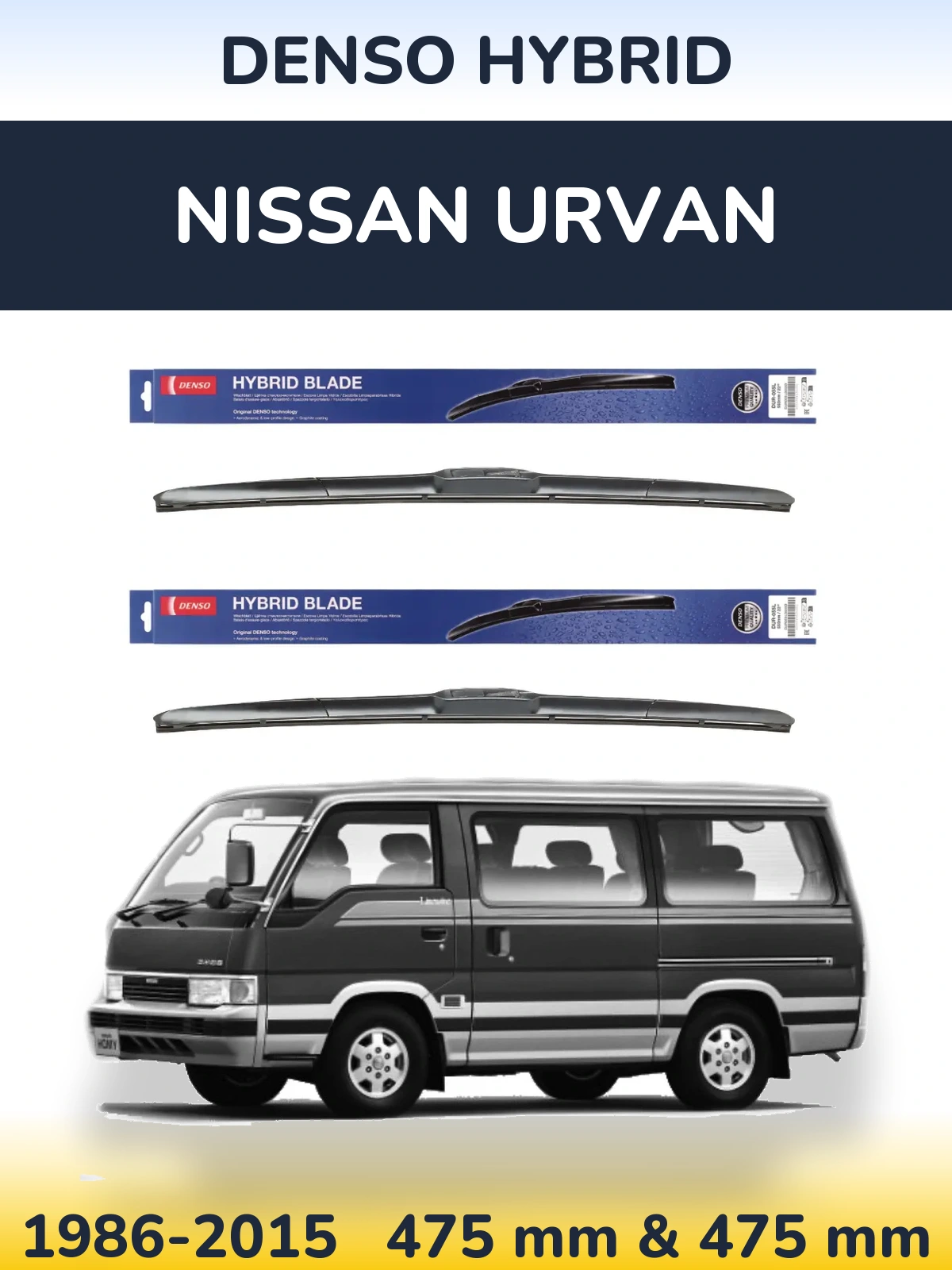 Комплект передних дворников Denso Hybrid 475 & 475 мм для Nissan Urvan 1986-2015