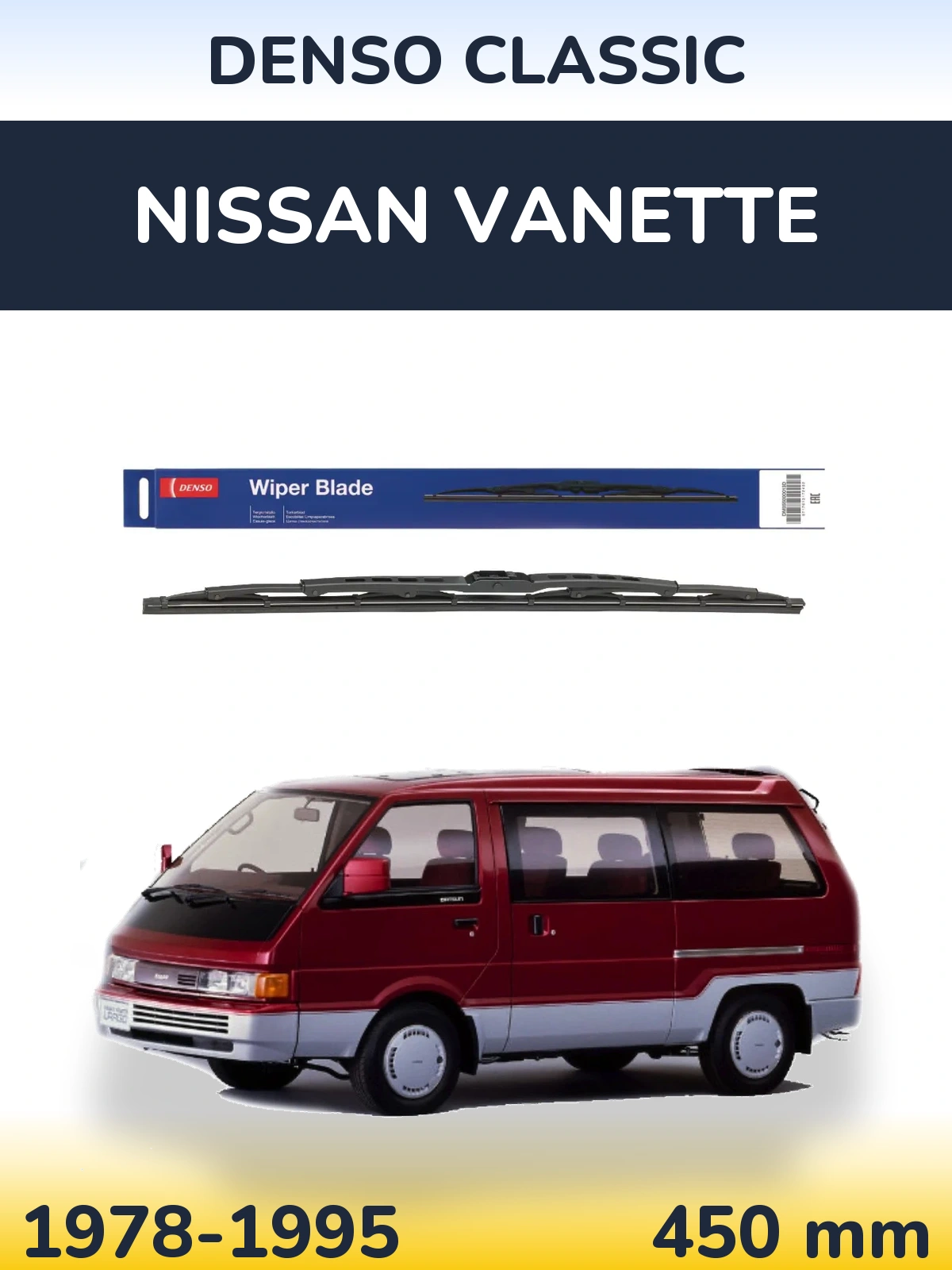 Задний дворник Denso Classic 450 мм для Nissan Vanette 1978-1995