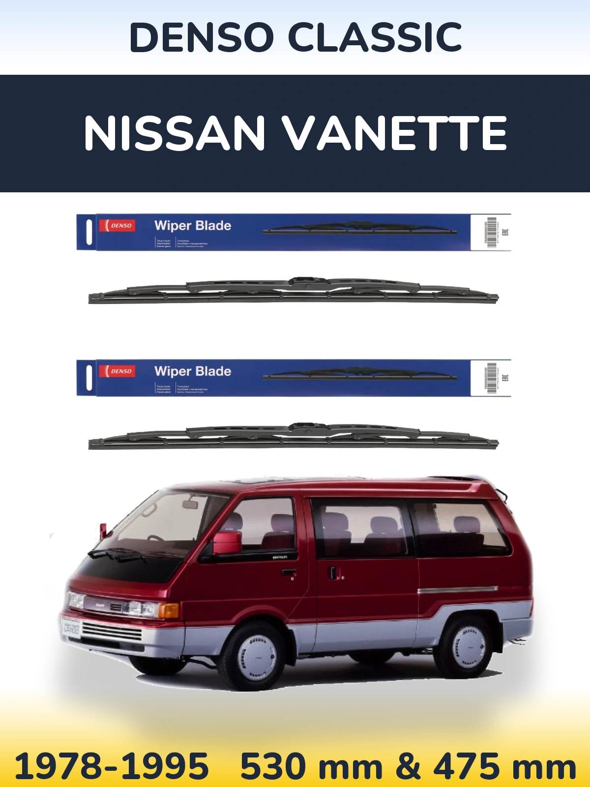Комплект передних дворников Denso Classic 530 & 475 мм для Nissan Vanette 1978-1995