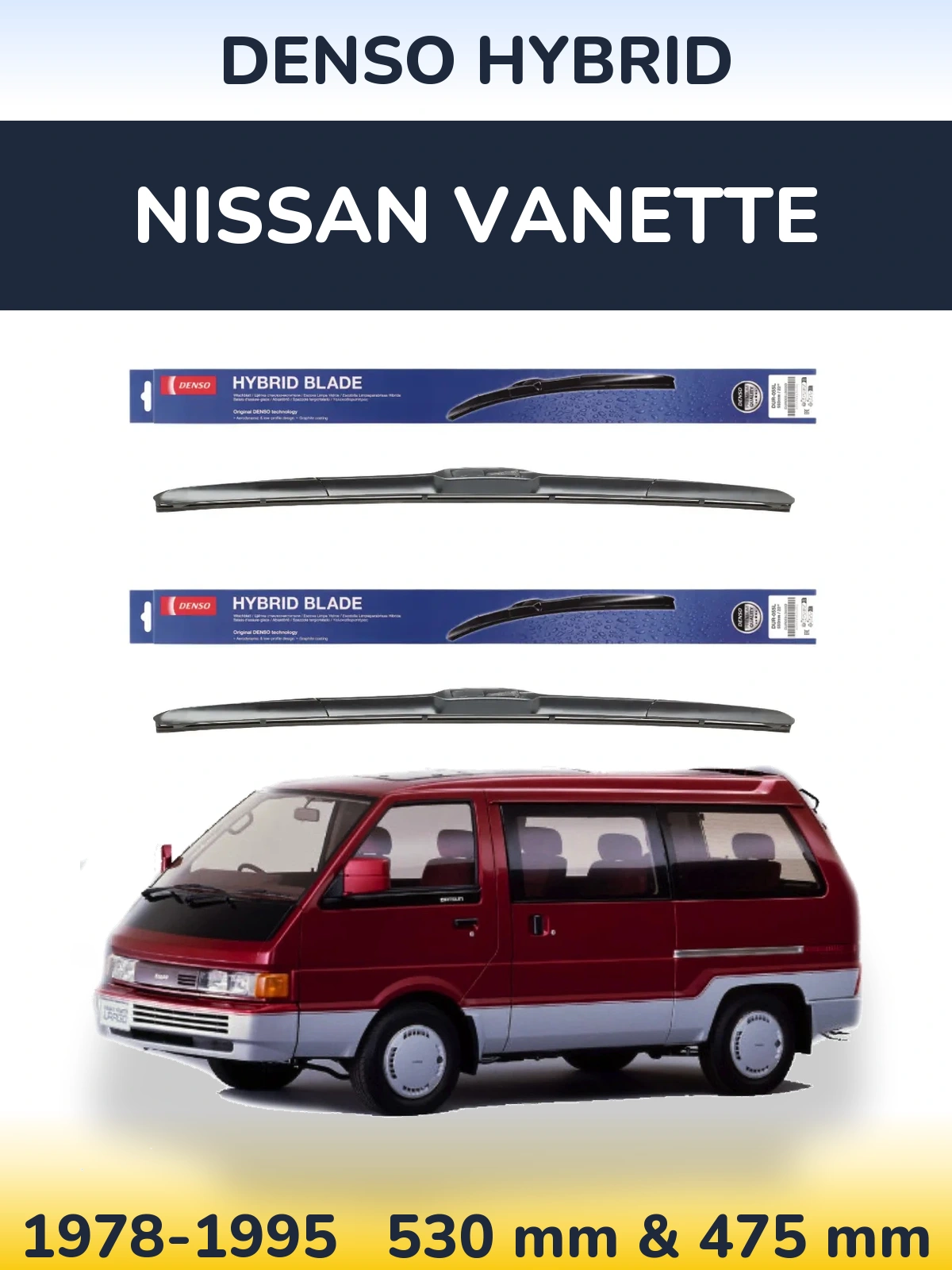 Комплект передних дворников Denso Hybrid 530 & 475 мм для Nissan Vanette 1978-1995