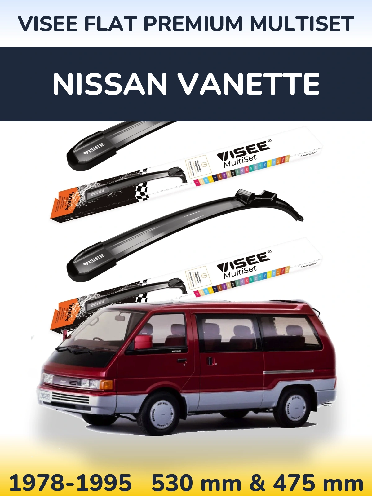 Комплект передних дворников VISEE FLAT PREMIUM MultiSet 530 & 475 мм для Nissan Vanette 1978-1995