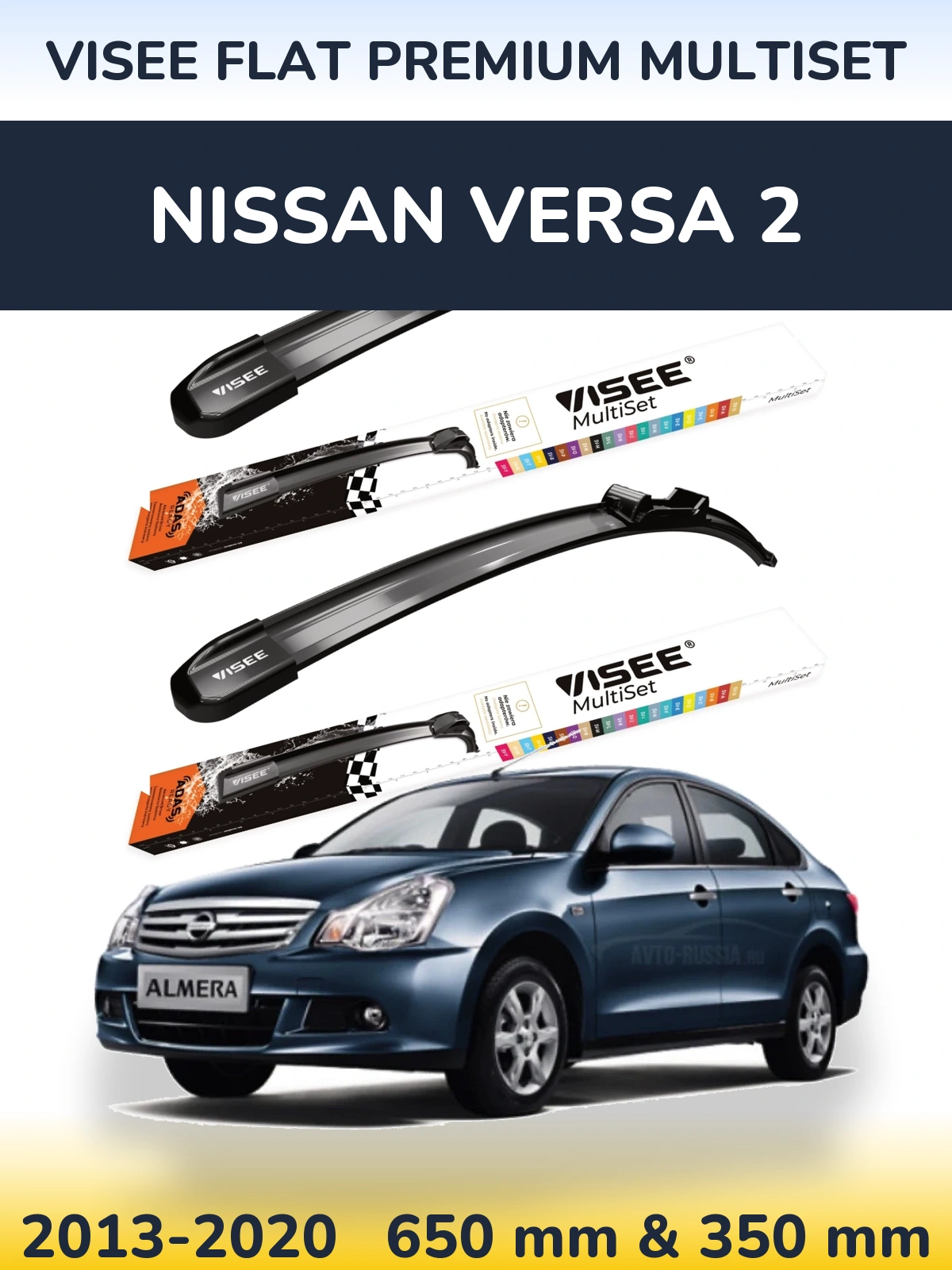 Komplet przednich wycieraczek VISEE FLAT PREMIUM MultiSet 650 & 350 mm do Nissan Versa 2 2013-2020