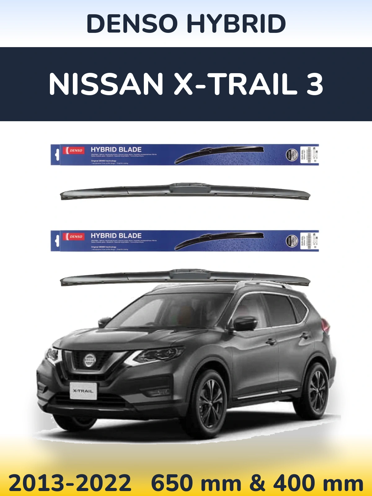 Комплект передних дворников Denso Hybrid 650 & 400 мм для Nissan X-Trail 3 2013-2022