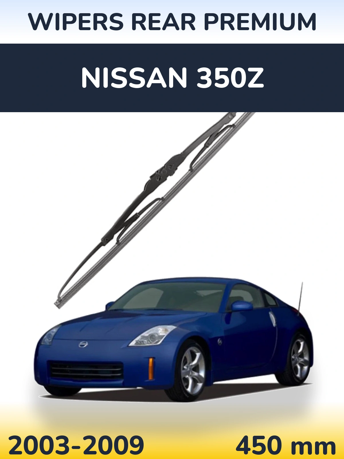 Задний дворник WIPERS REAR PREMIUM 450 мм для Nissan 350Z 2003-2009