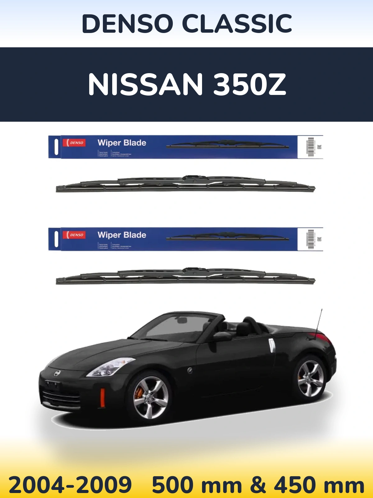 Комплект передних дворников Denso Classic 500 & 450 мм для Nissan 350Z 2004-2009
