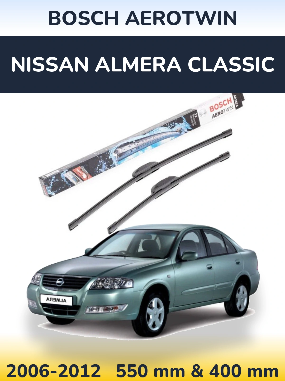 Комплект передніх щіток BOSCH AeroTwin 550 & 400 мм для Nissan Almera Classic 2006-2012