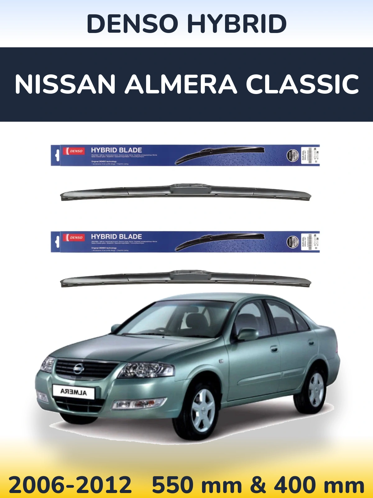 Комплект передних дворников Denso Hybrid 550 & 400 мм для Nissan Almera Classic 2006-2012