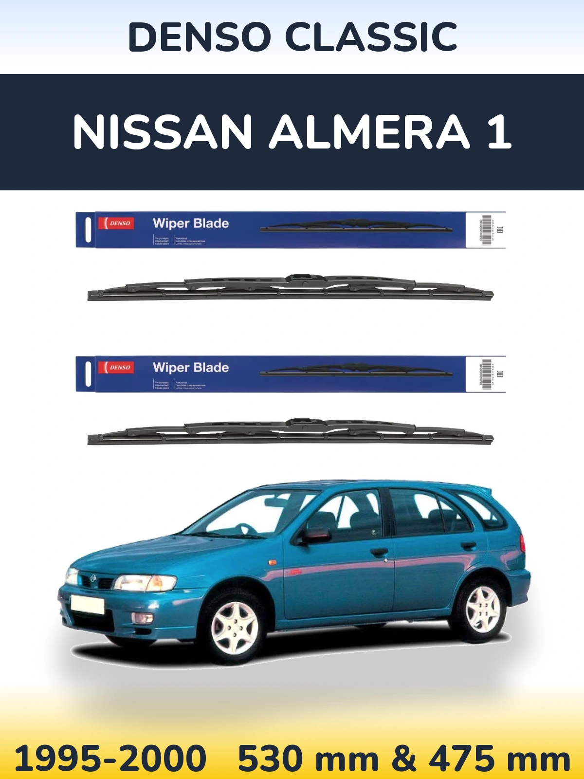 Комплект передних дворников Denso Classic 530 & 475 мм для Nissan Almera 1 1995-2000