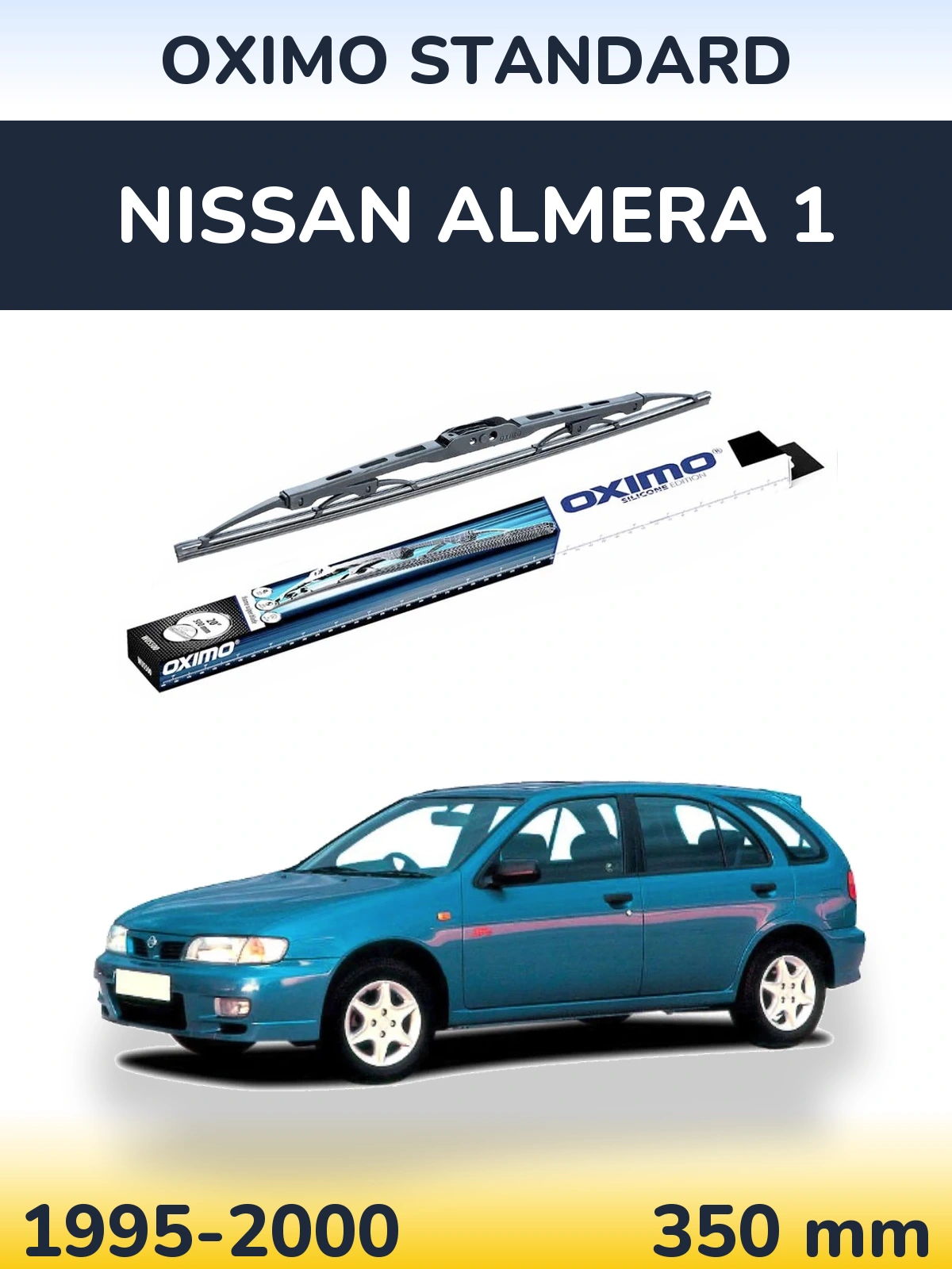 Задний дворник Oximo Standard 350 мм для Nissan Almera 1 1995-2000