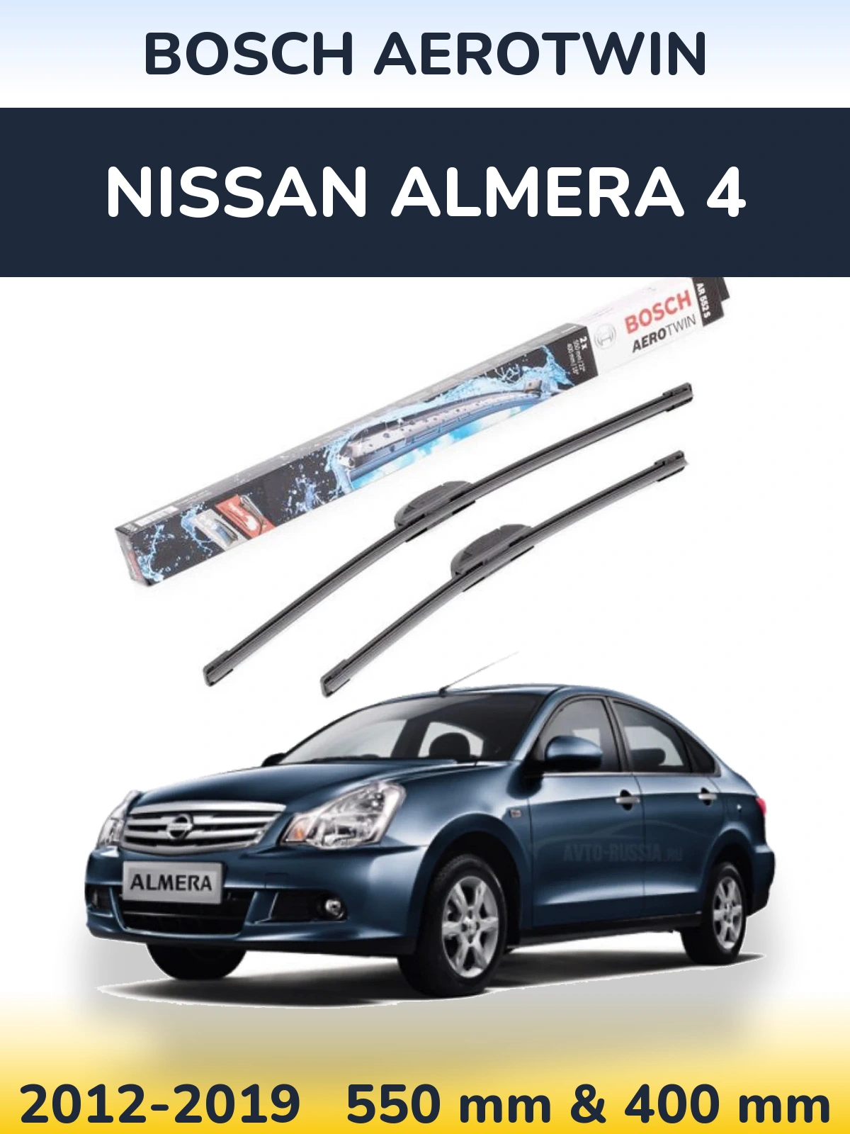 Комплект передних дворников BOSCH AeroTwin 550 & 400 мм для Nissan Almera 4 2012-2019