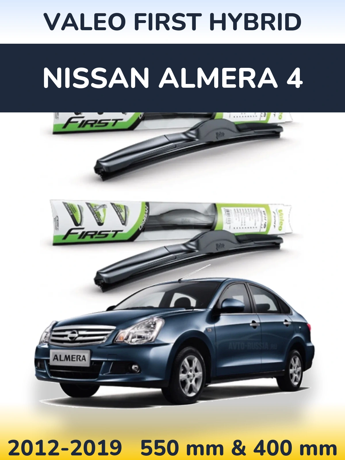 Комплект передних дворников Valeo First Hybrid 550 & 400 мм для Nissan Almera 4 2012-2019