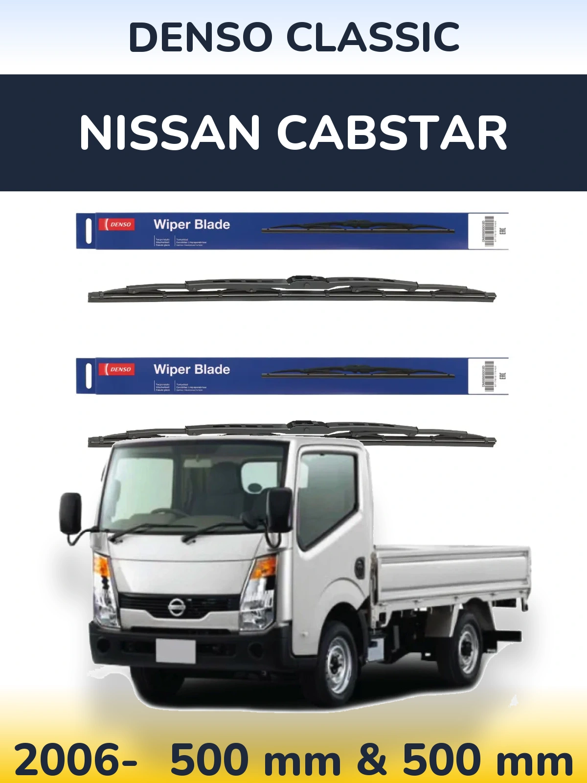 Комплект передних дворников Denso Classic 500 & 500 мм для Nissan Cabstar 2006-2026