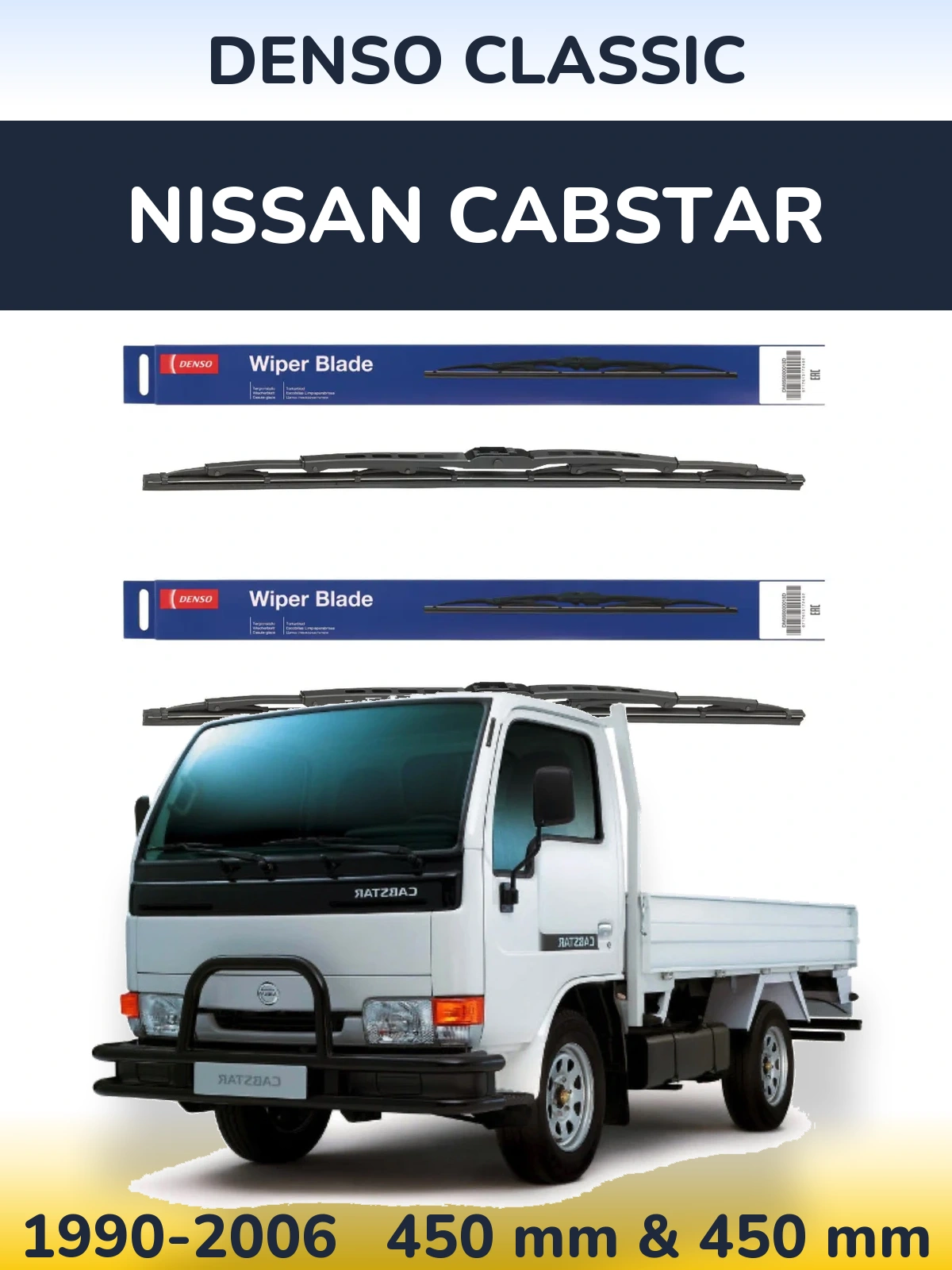 Комплект передних дворников Denso Classic 450 & 450 мм для Nissan Cabstar 1990-2006