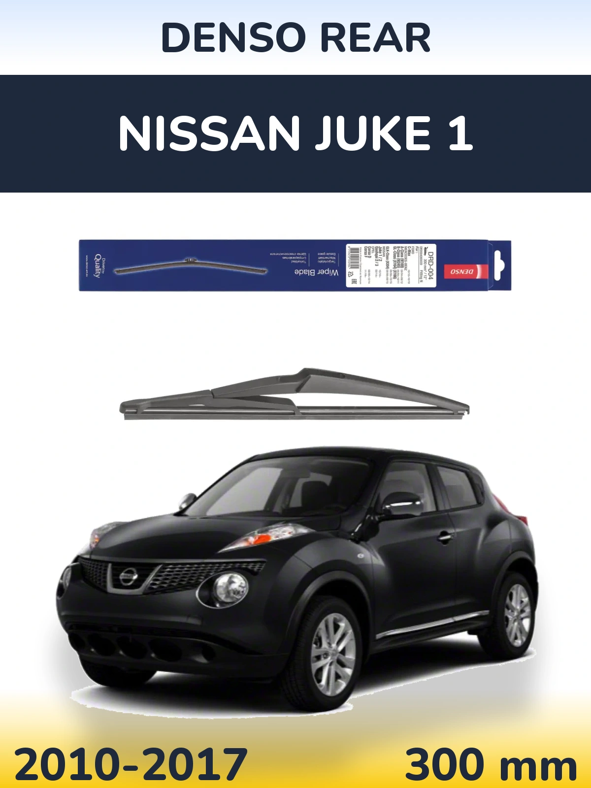 Задний дворник Denso Rear 300 мм для Nissan Juke 1 2010-2017