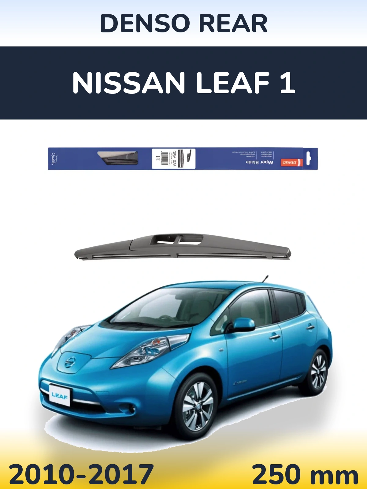 Задний дворник Denso Rear 250 мм для Nissan Leaf 1 2010-2017