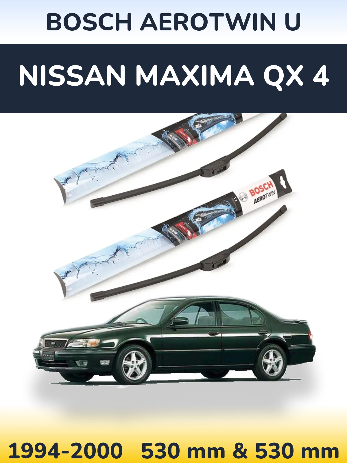 Комплект передних дворников BOSCH AeroTwin U 530 & 530 мм для Nissan Maxima QX 4 1994-2000