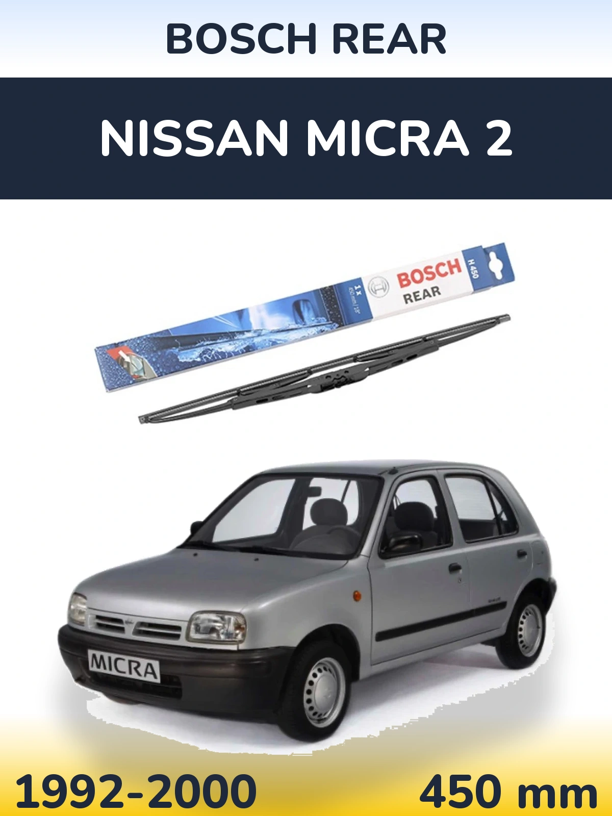 Задний дворник BOSCH Rear 450 мм для Nissan Micra 2 1992-2000