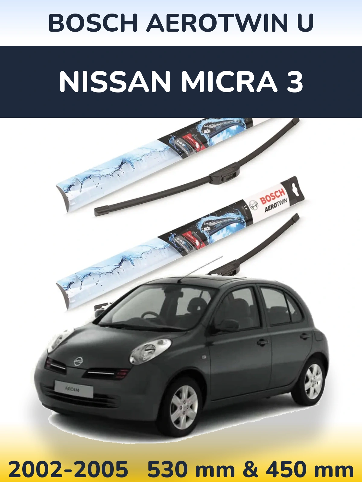 Комплект передних дворников BOSCH AeroTwin U 530 & 450 мм для Nissan Micra 3 2002-2005