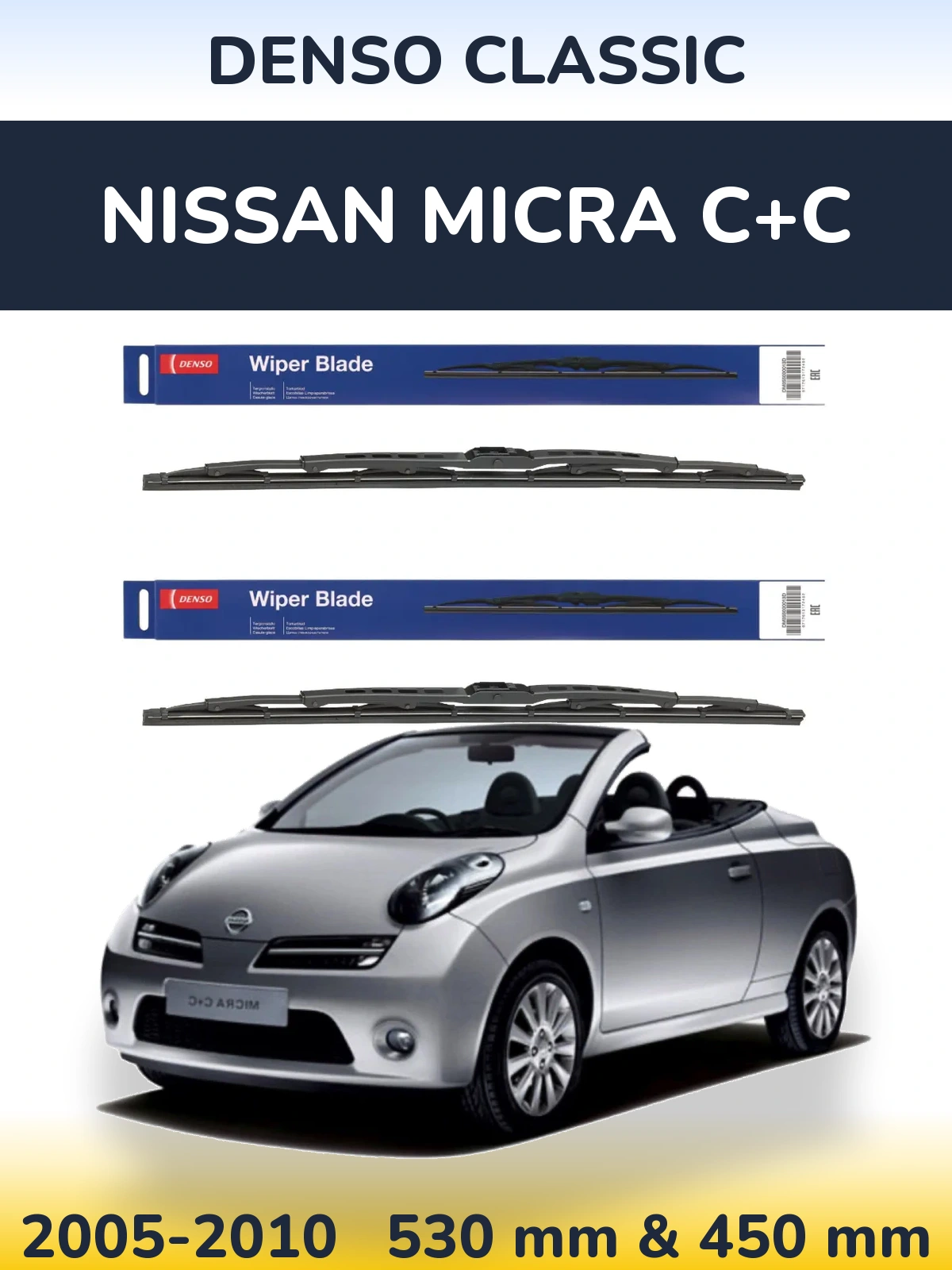Комплект передних дворников Denso Classic 530 & 450 мм для Nissan Micra C+C 2005-2010